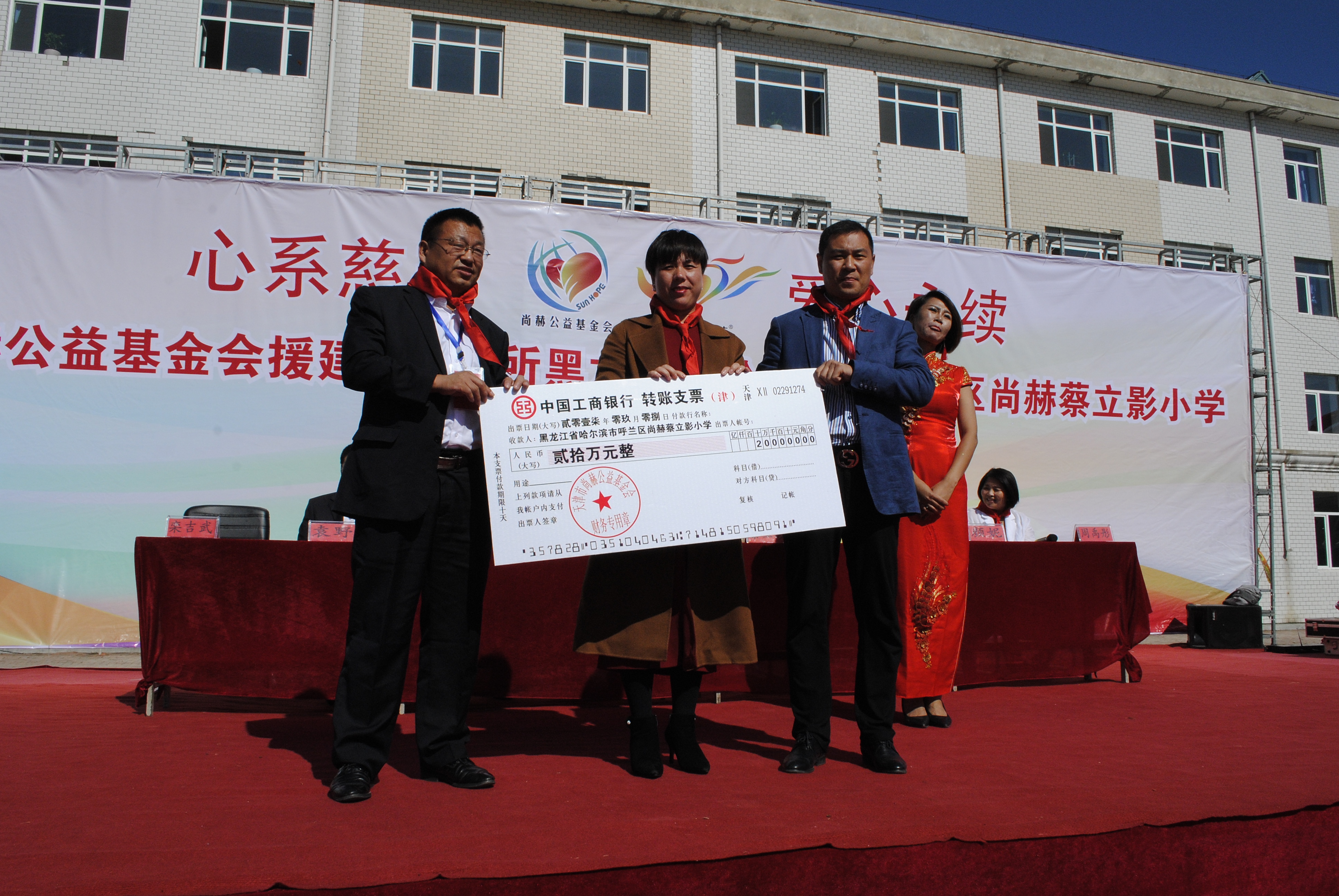 第118所 哈尔滨市呼兰区华体会官方网页版-华体会(中国)
蔡立影小学 第118所 哈尔滨市呼兰区华体会官方网页版-华体会(中国)
蔡立影小学