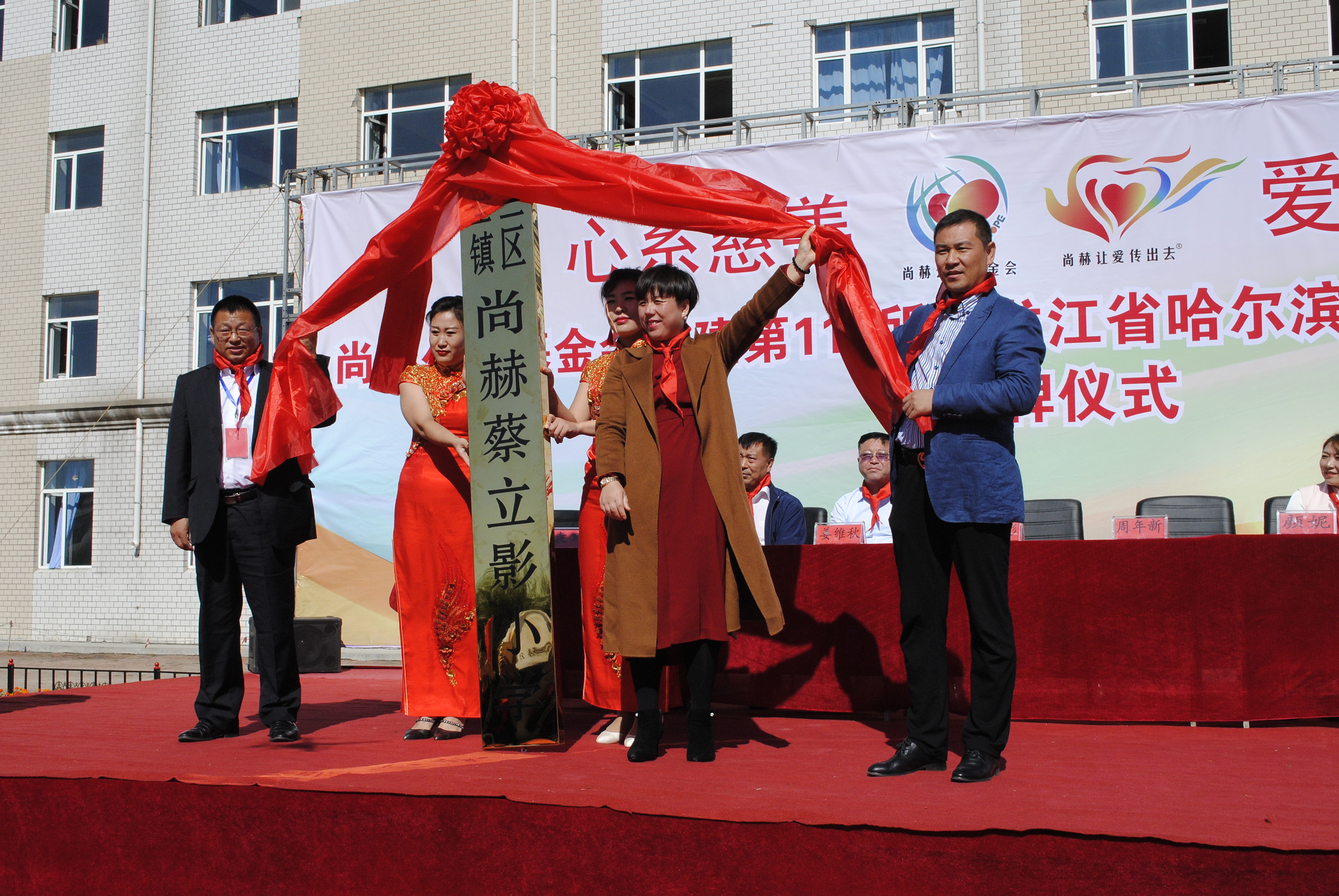 第118所 哈尔滨市呼兰区华体会官方网页版-华体会(中国)
蔡立影小学 第118所 哈尔滨市呼兰区华体会官方网页版-华体会(中国)
蔡立影小学