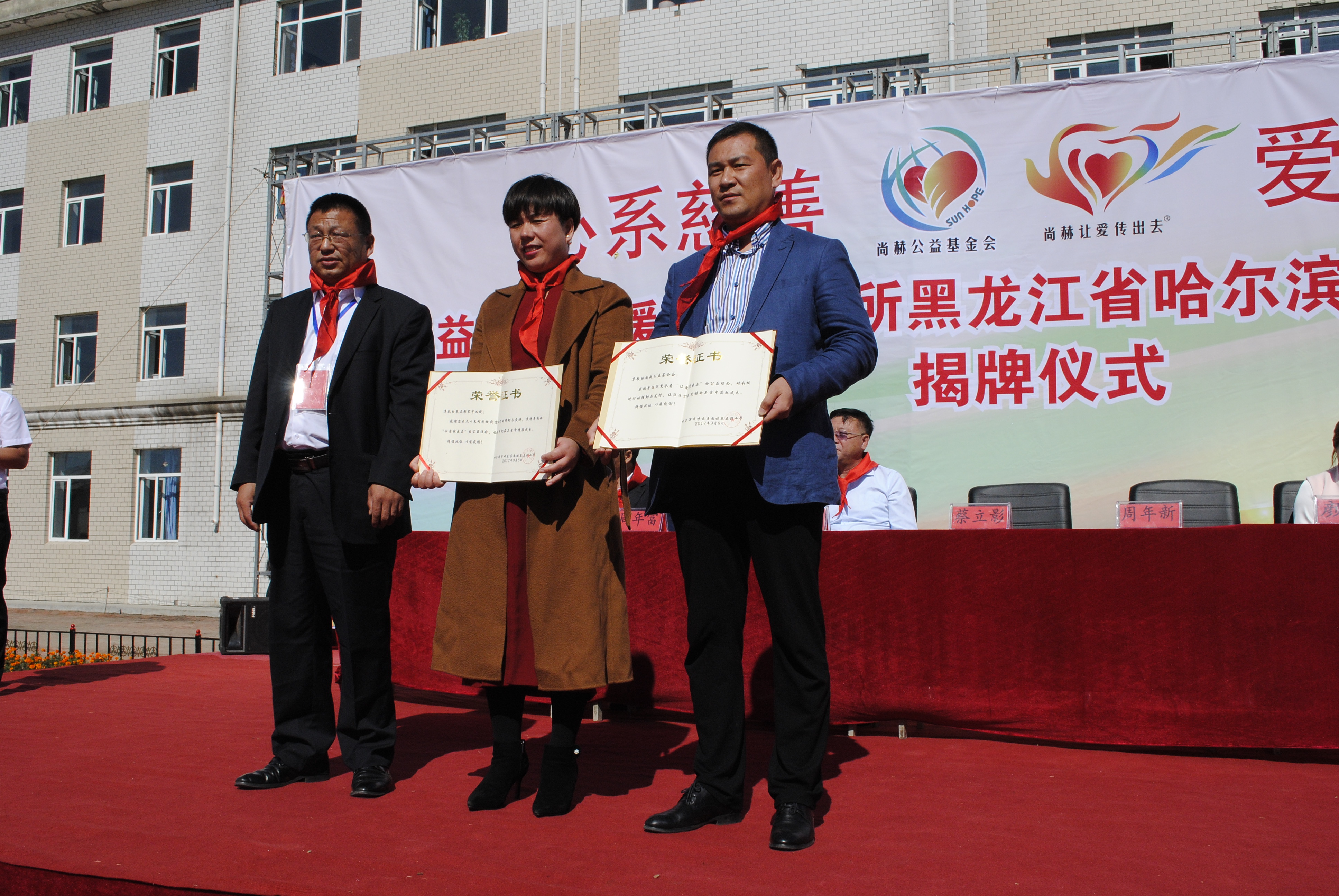 第118所 哈尔滨市呼兰区华体会官方网页版-华体会(中国)
蔡立影小学 第118所 哈尔滨市呼兰区华体会官方网页版-华体会(中国)
蔡立影小学