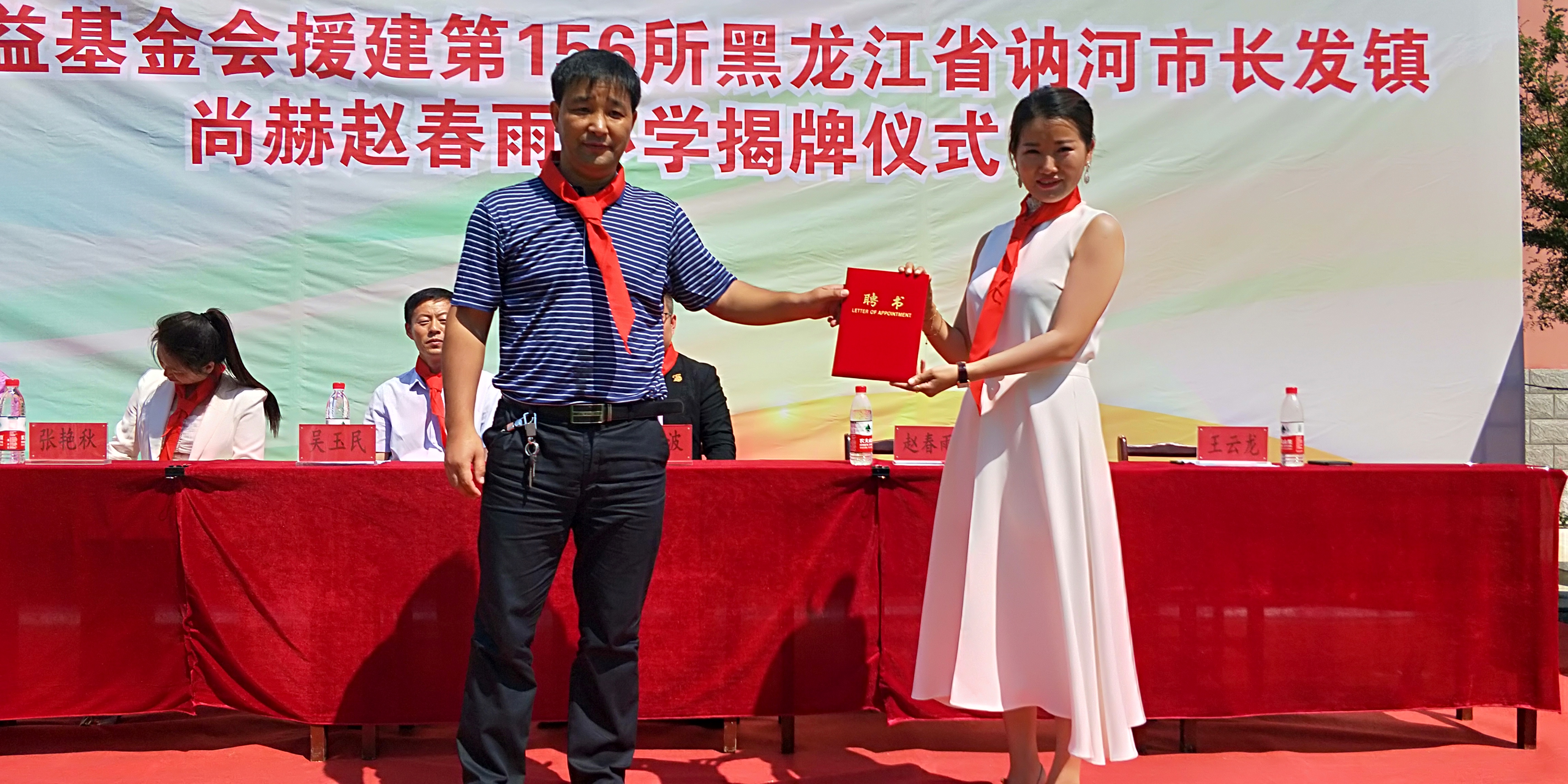 第156所 讷河市长发镇华体会官方网页版-华体会(中国)
赵春雨小学 第156所 讷河市长发镇华体会官方网页版-华体会(中国)
赵春雨小学