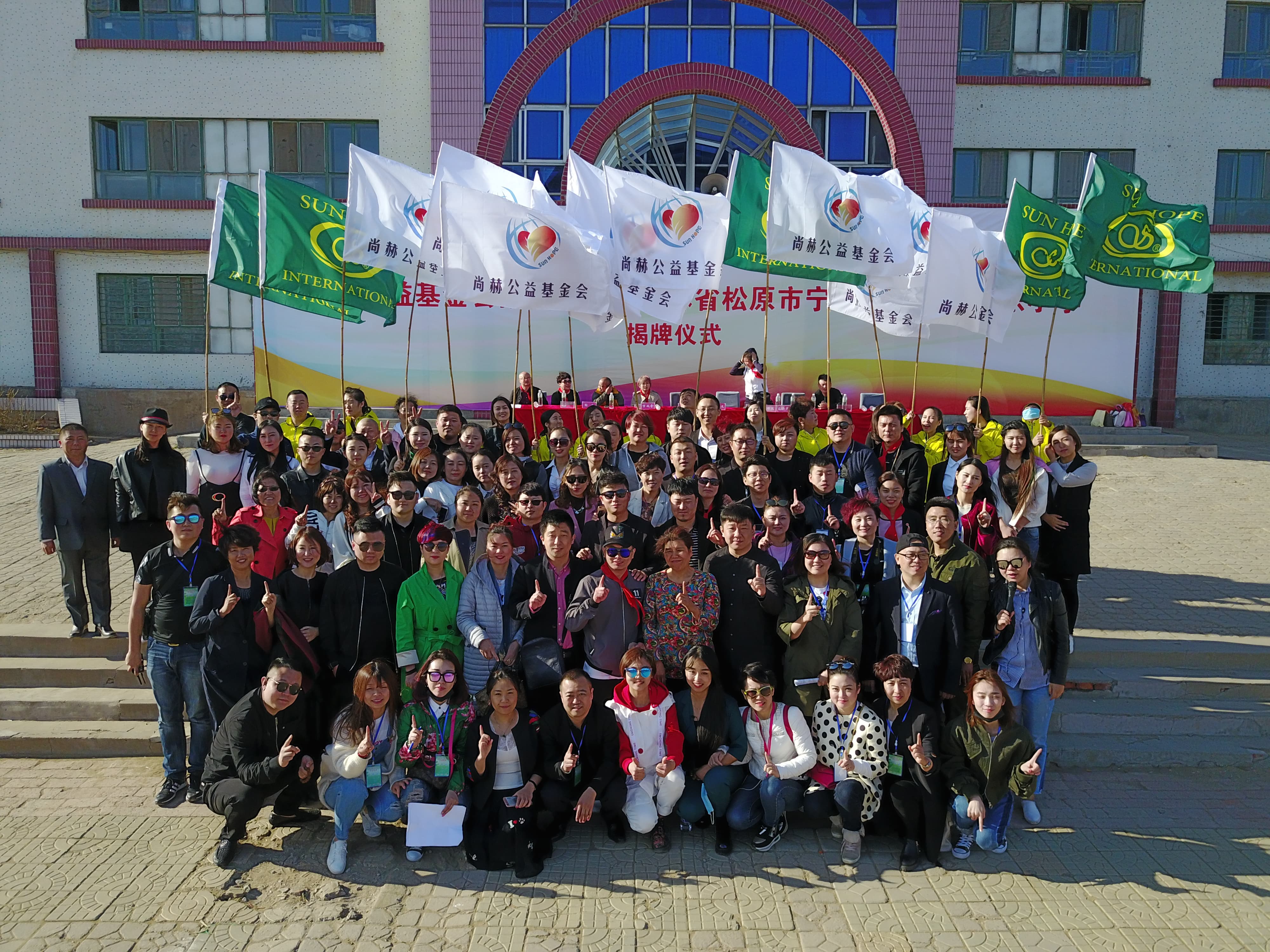 第78所 松原市宁江区华体会官方网页版-华体会(中国)
李旭东小学