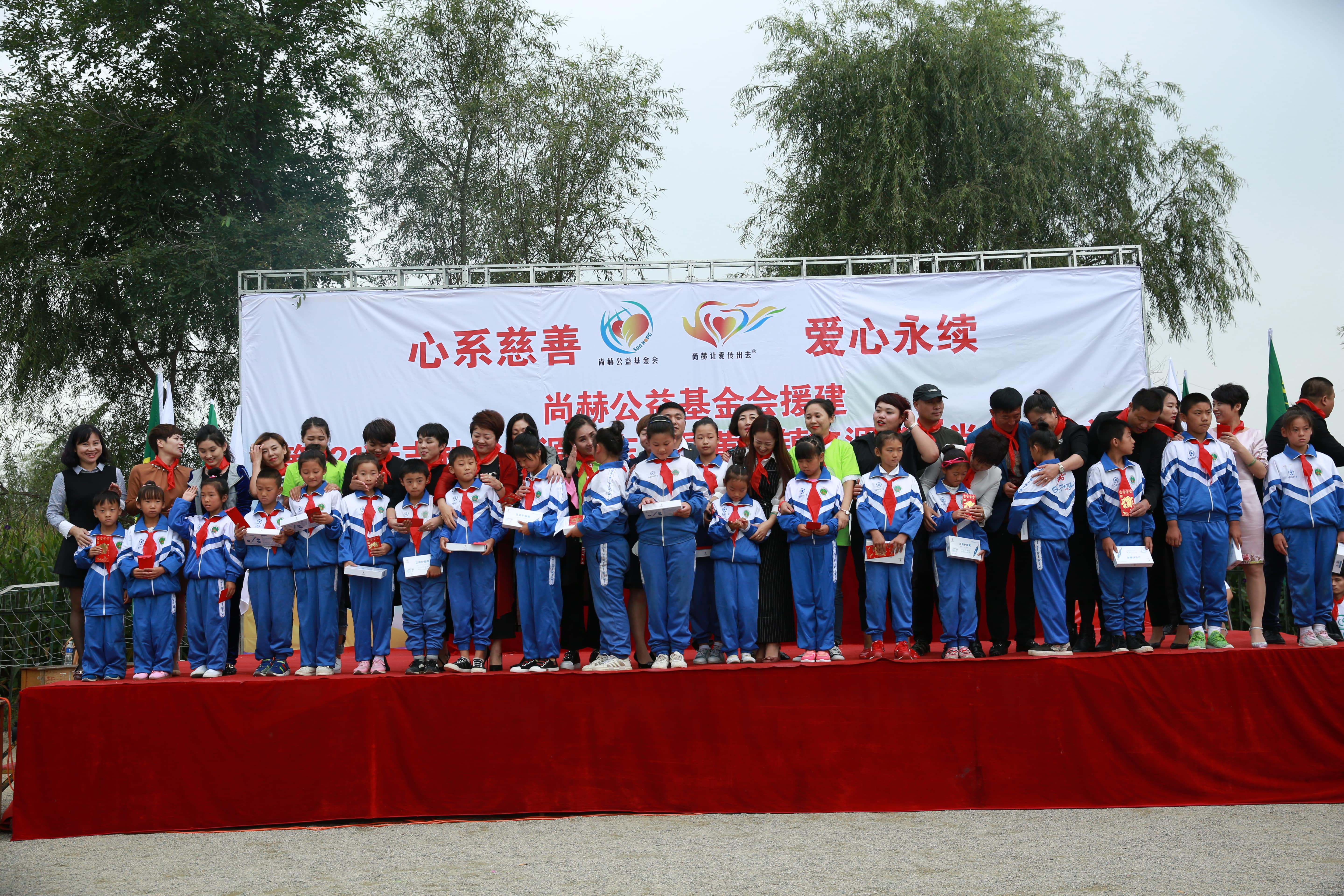 第121所 辽源市东丰县黄河镇丰源华体会官方网页版-华体会(中国)
肖红飞小学