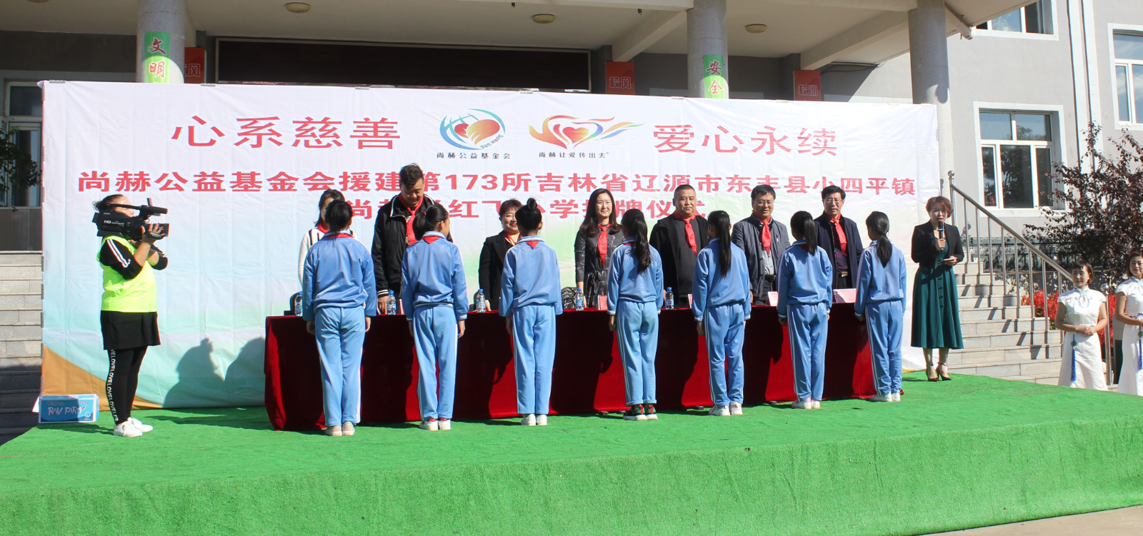 第173所 辽源市东丰县小四平镇华体会官方网页版-华体会(中国)
肖红飞小学