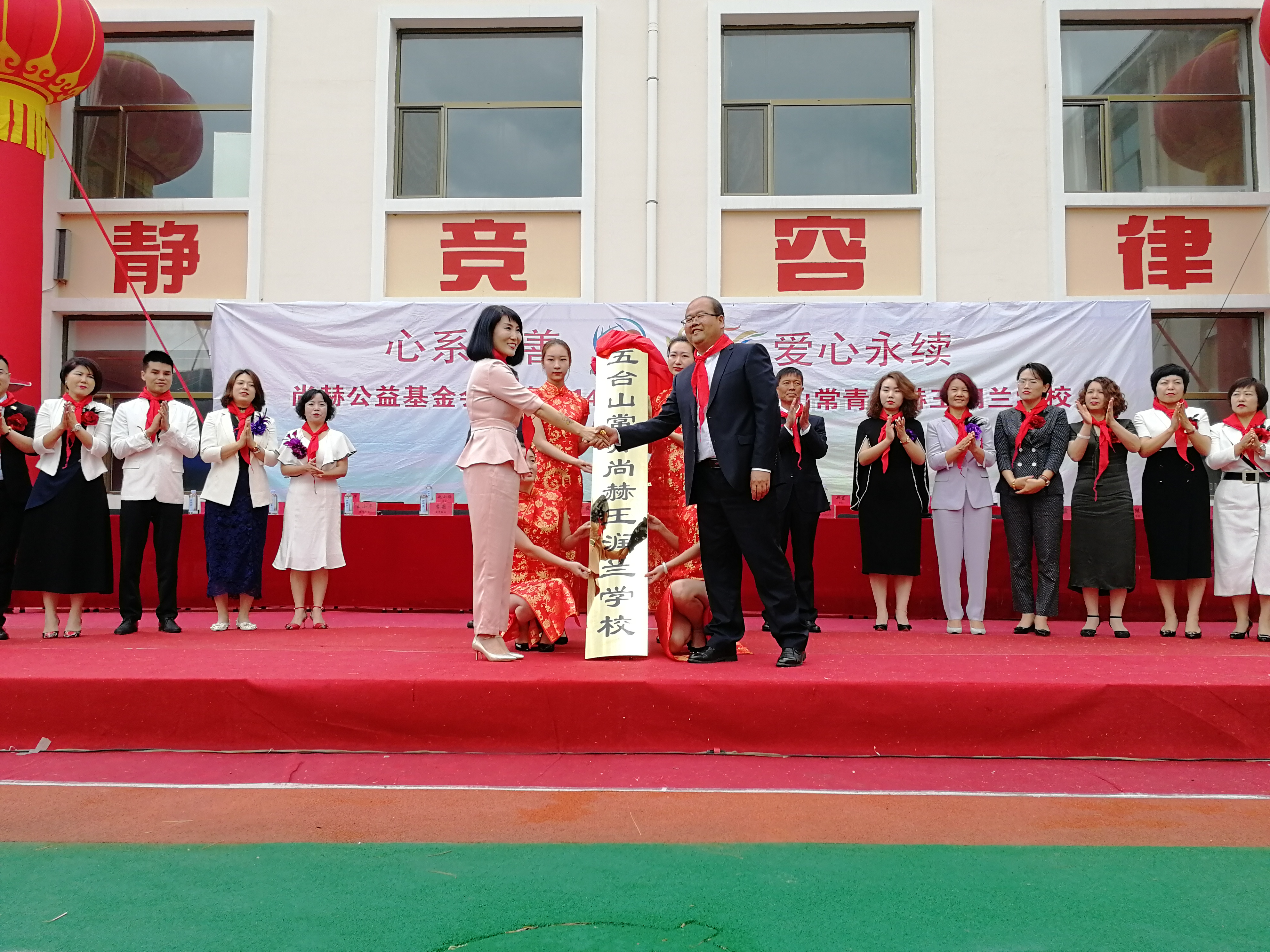 第145所 五台山常青华体会官方网页版-华体会(中国)
王润兰学校 第145所 五台山常青华体会官方网页版-华体会(中国)
王润兰学校