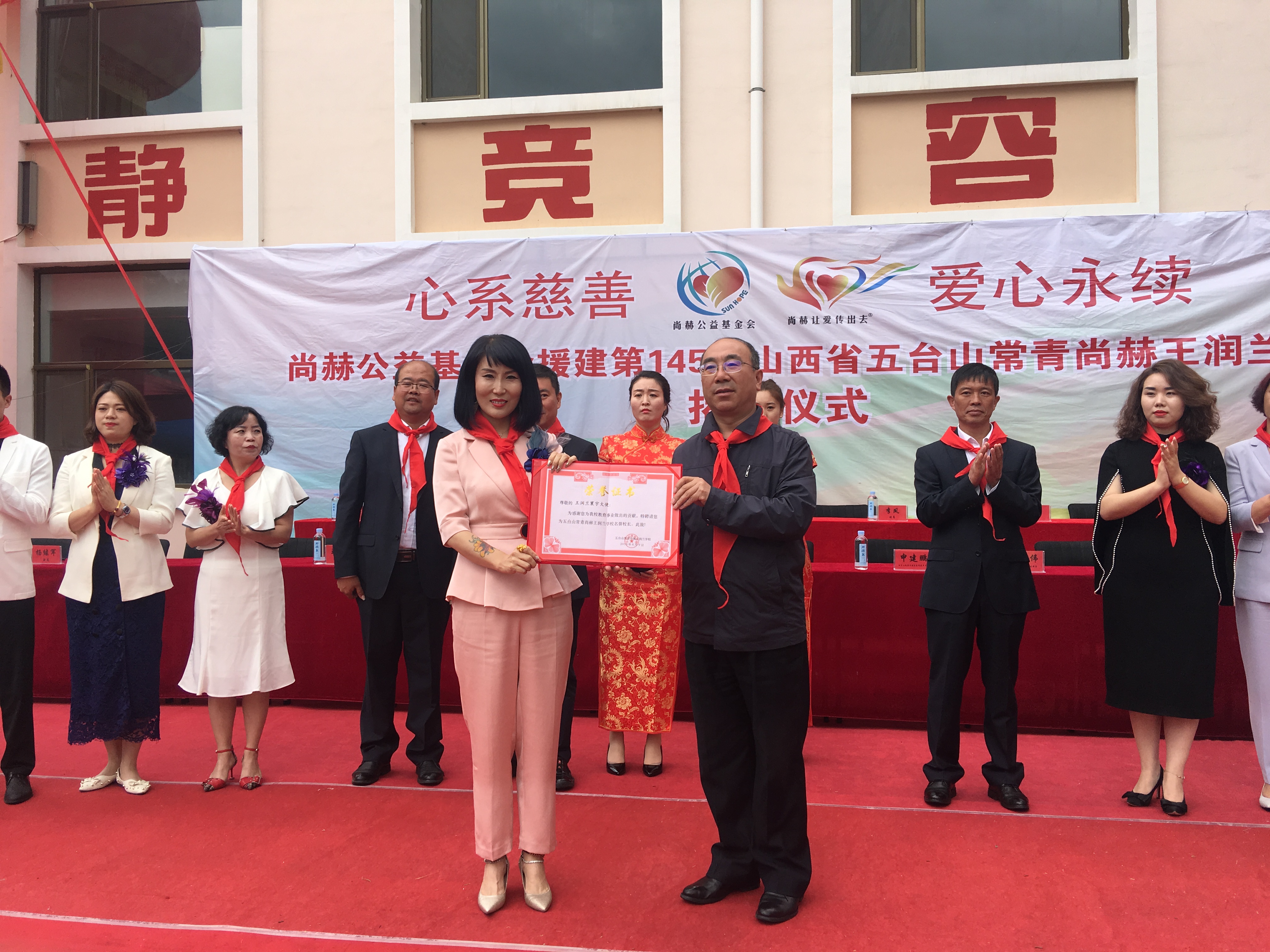 第145所 五台山常青华体会官方网页版-华体会(中国)
王润兰学校 第145所 五台山常青华体会官方网页版-华体会(中国)
王润兰学校