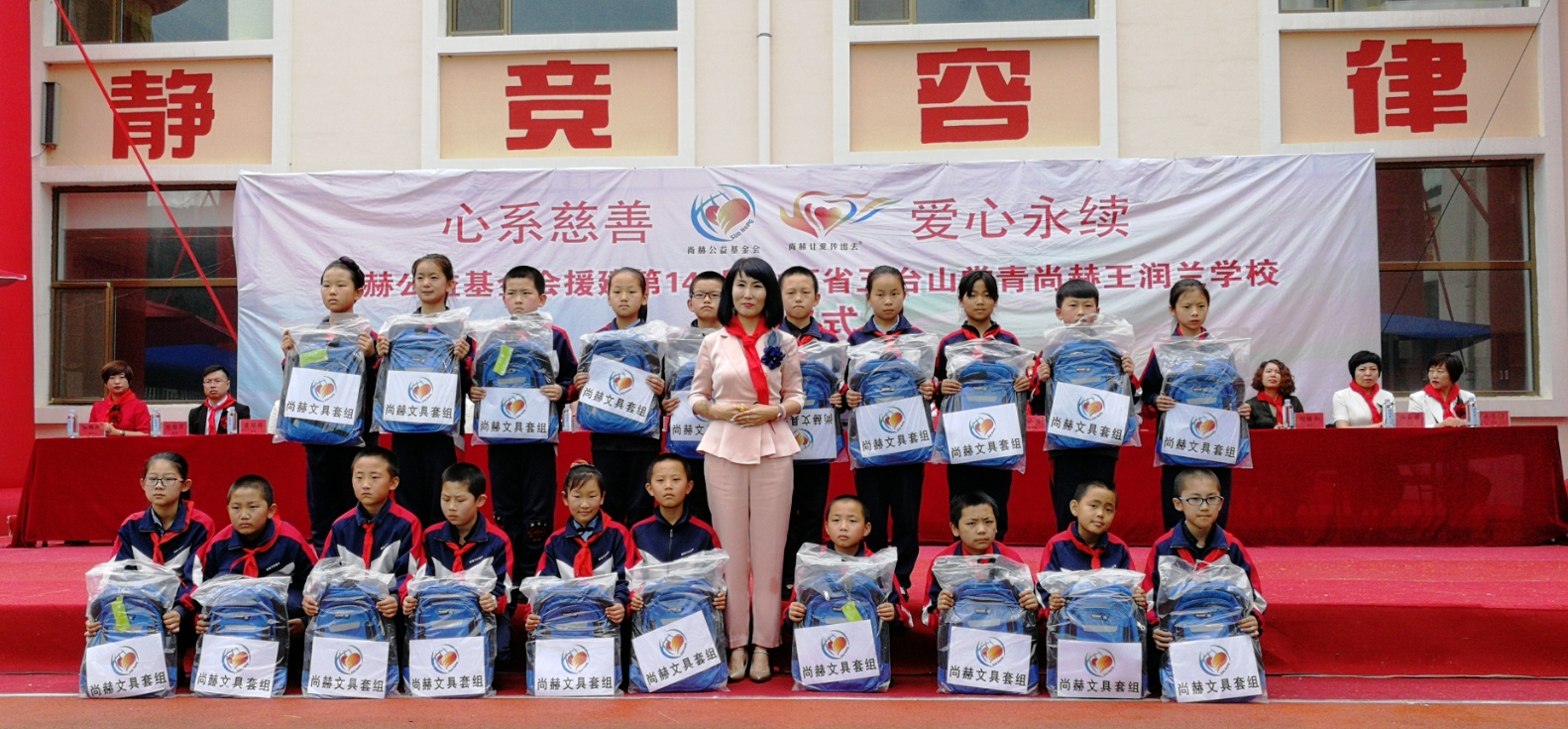 第145所 五台山常青华体会官方网页版-华体会(中国)
王润兰学校 第145所 五台山常青华体会官方网页版-华体会(中国)
王润兰学校