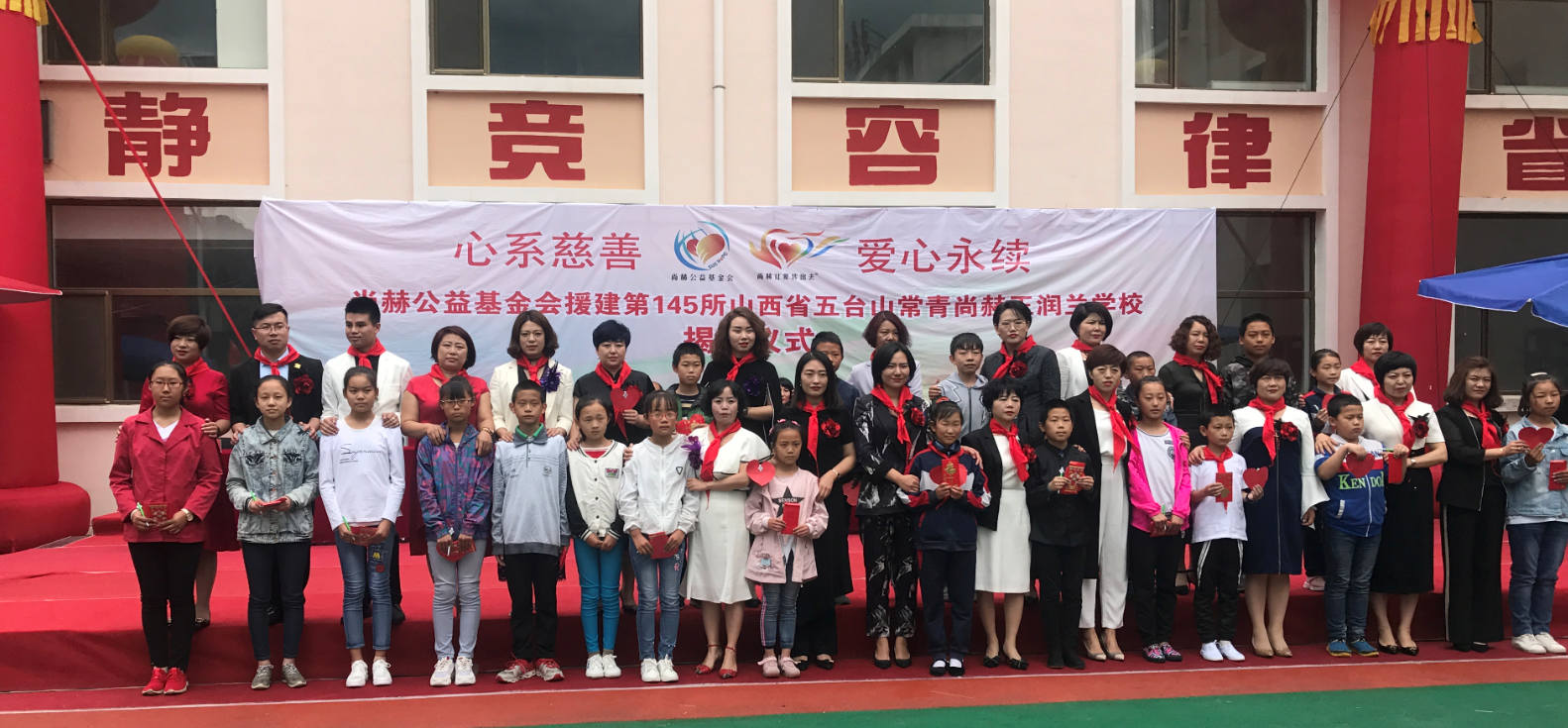 第145所 五台山常青华体会官方网页版-华体会(中国)
王润兰学校 第145所 五台山常青华体会官方网页版-华体会(中国)
王润兰学校