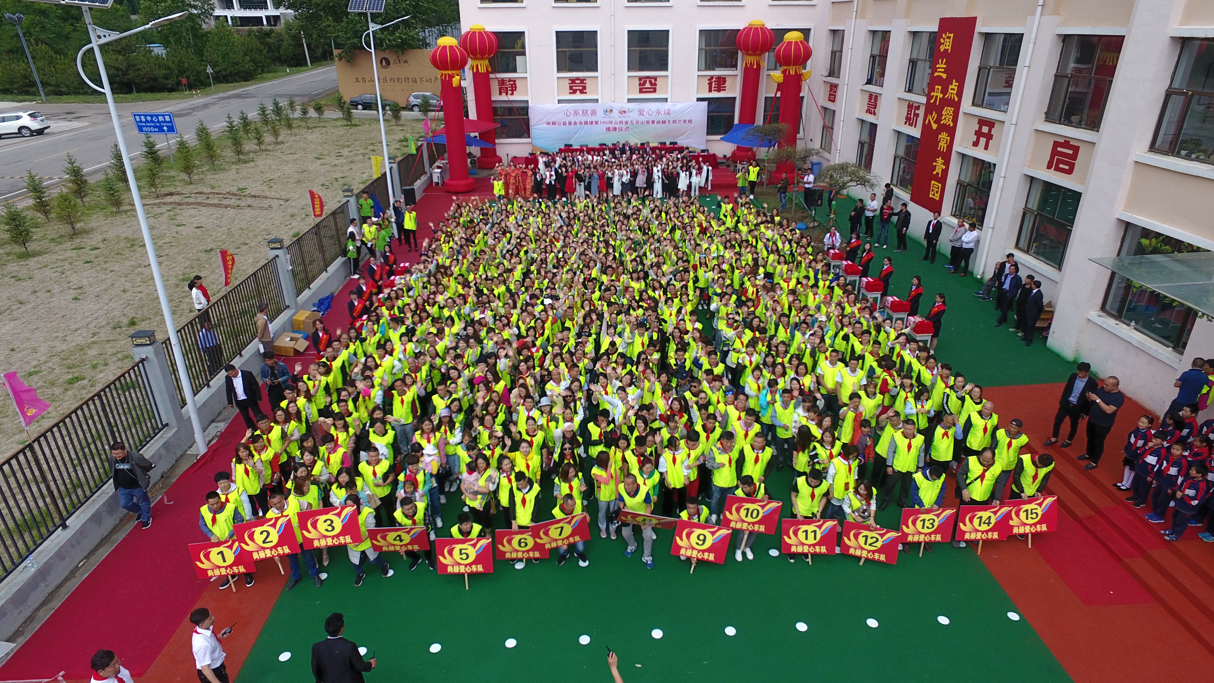 第145所 五台山常青华体会官方网页版-华体会(中国)
王润兰学校 第145所 五台山常青华体会官方网页版-华体会(中国)
王润兰学校