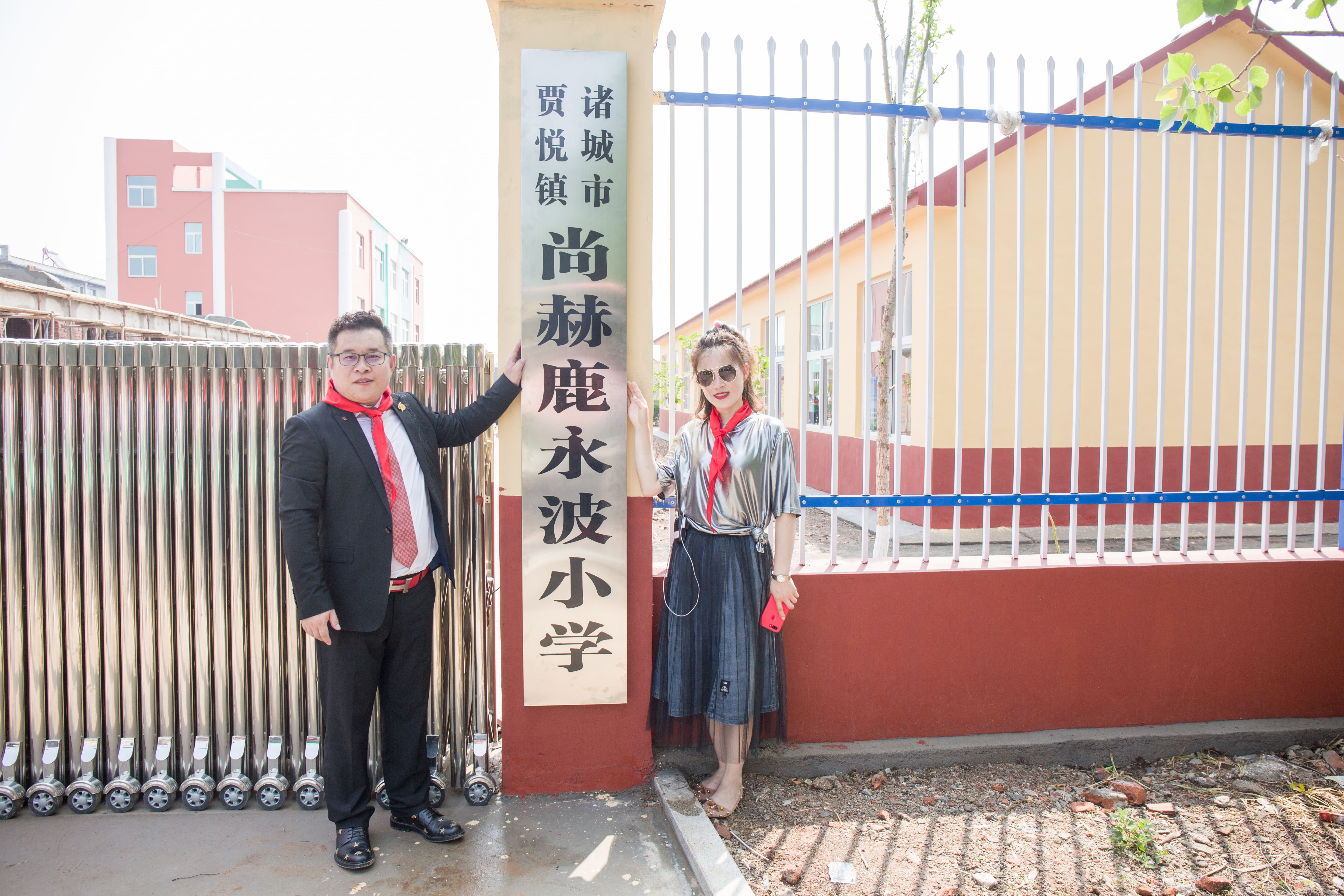 第142所 诸城市贾悦镇范家官庄华体会官方网页版-华体会(中国)
鹿永波小学 第142所 诸城市贾悦镇范家官庄华体会官方网页版-华体会(中国)
鹿永波小学