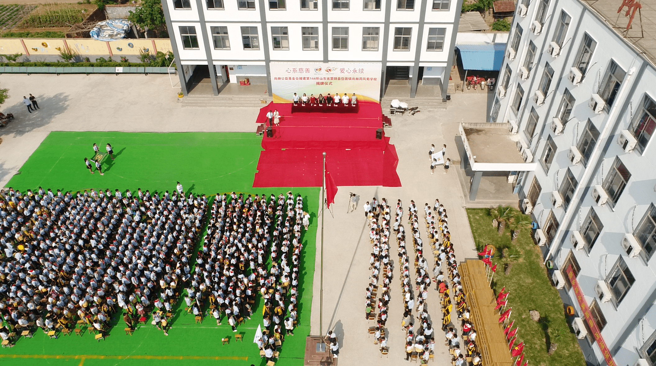 第144所 蒙阴县岱崮镇华体会官方网页版-华体会(中国)
周凤菊小学