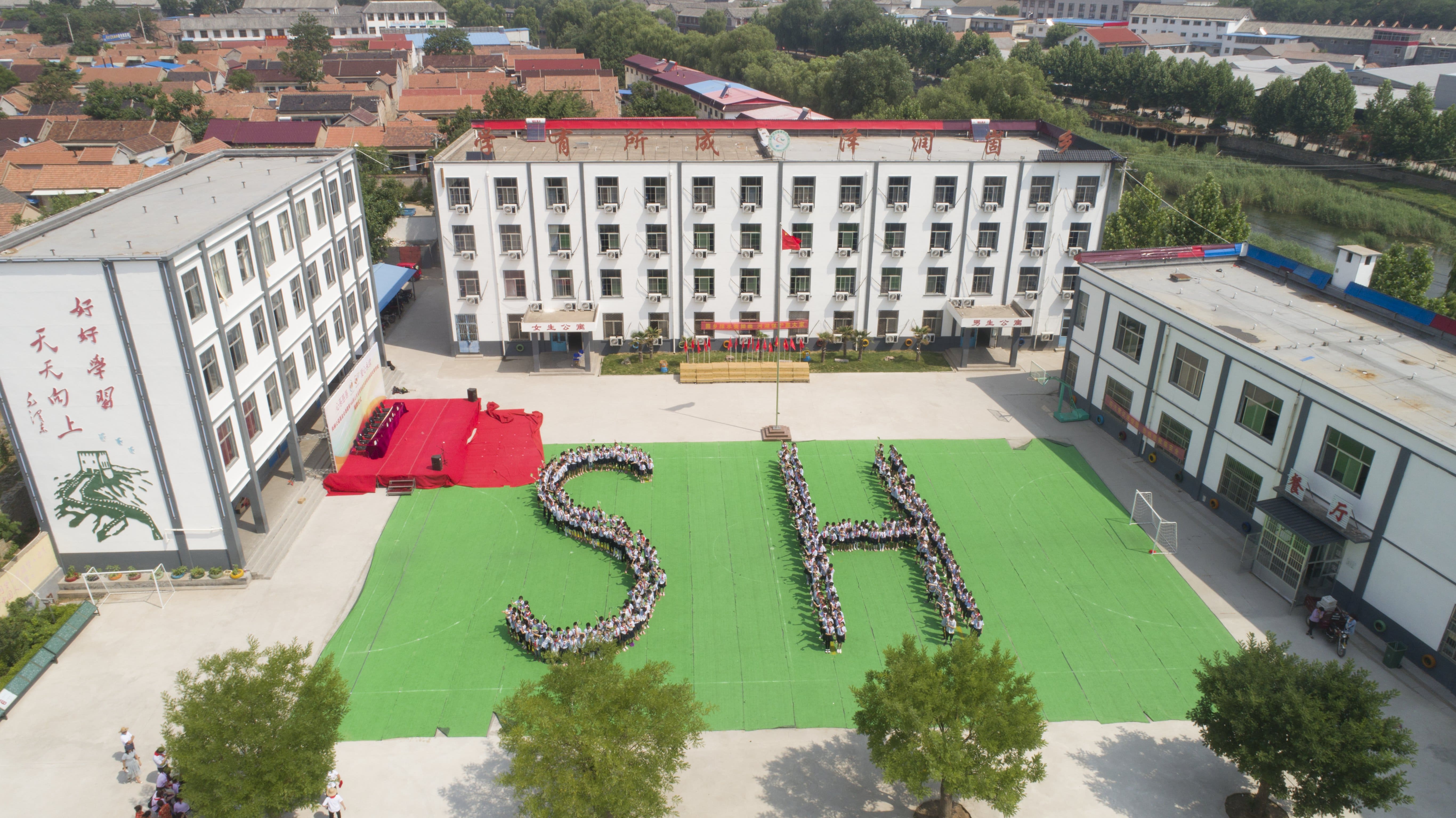 第144所 蒙阴县岱崮镇华体会官方网页版-华体会(中国)
周凤菊小学