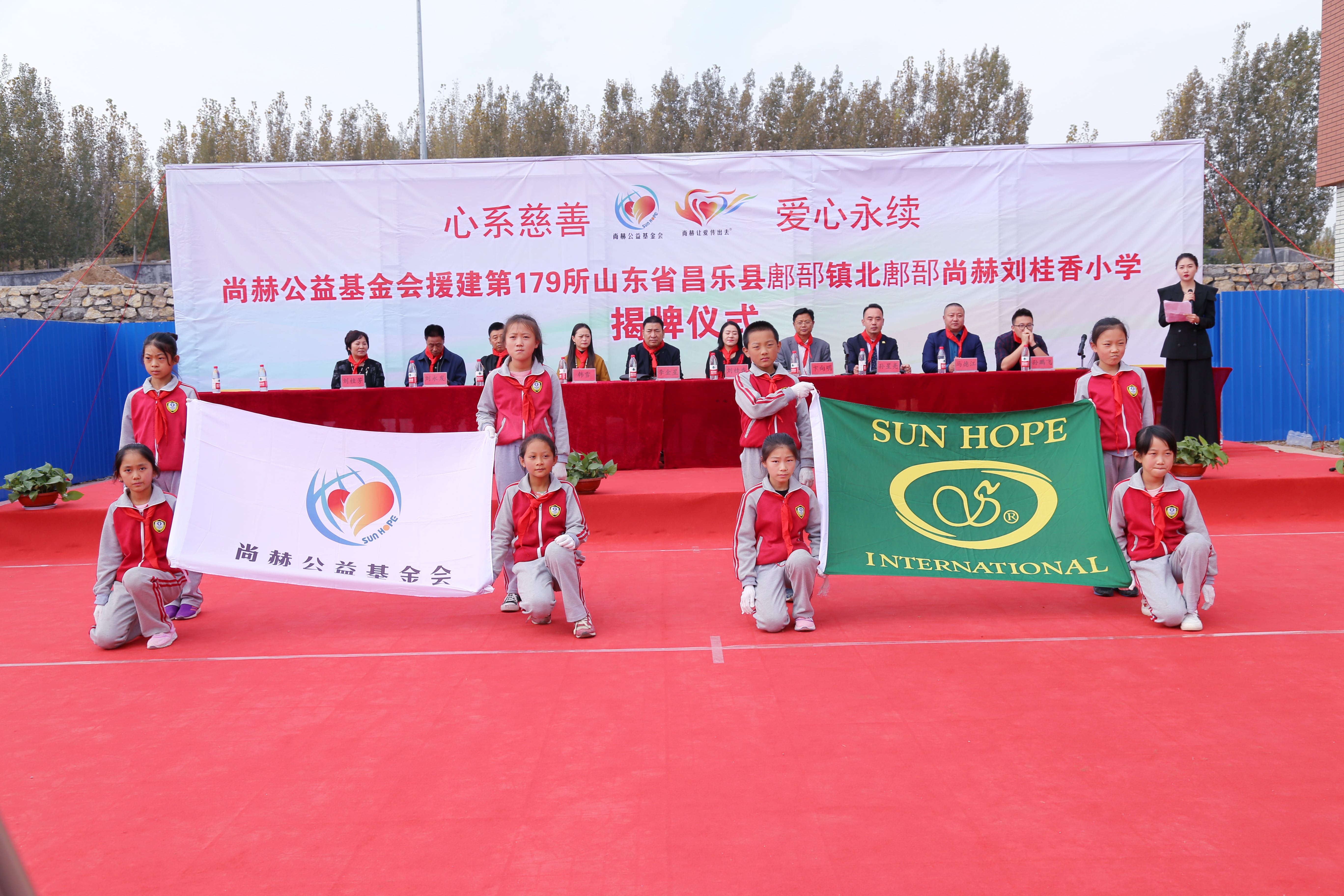 第179所 昌乐县鄌郚镇北鄌郚华体会官方网页版-华体会(中国)
刘桂香小学 第179所 昌乐县鄌郚镇北鄌郚华体会官方网页版-华体会(中国)
刘桂香小学