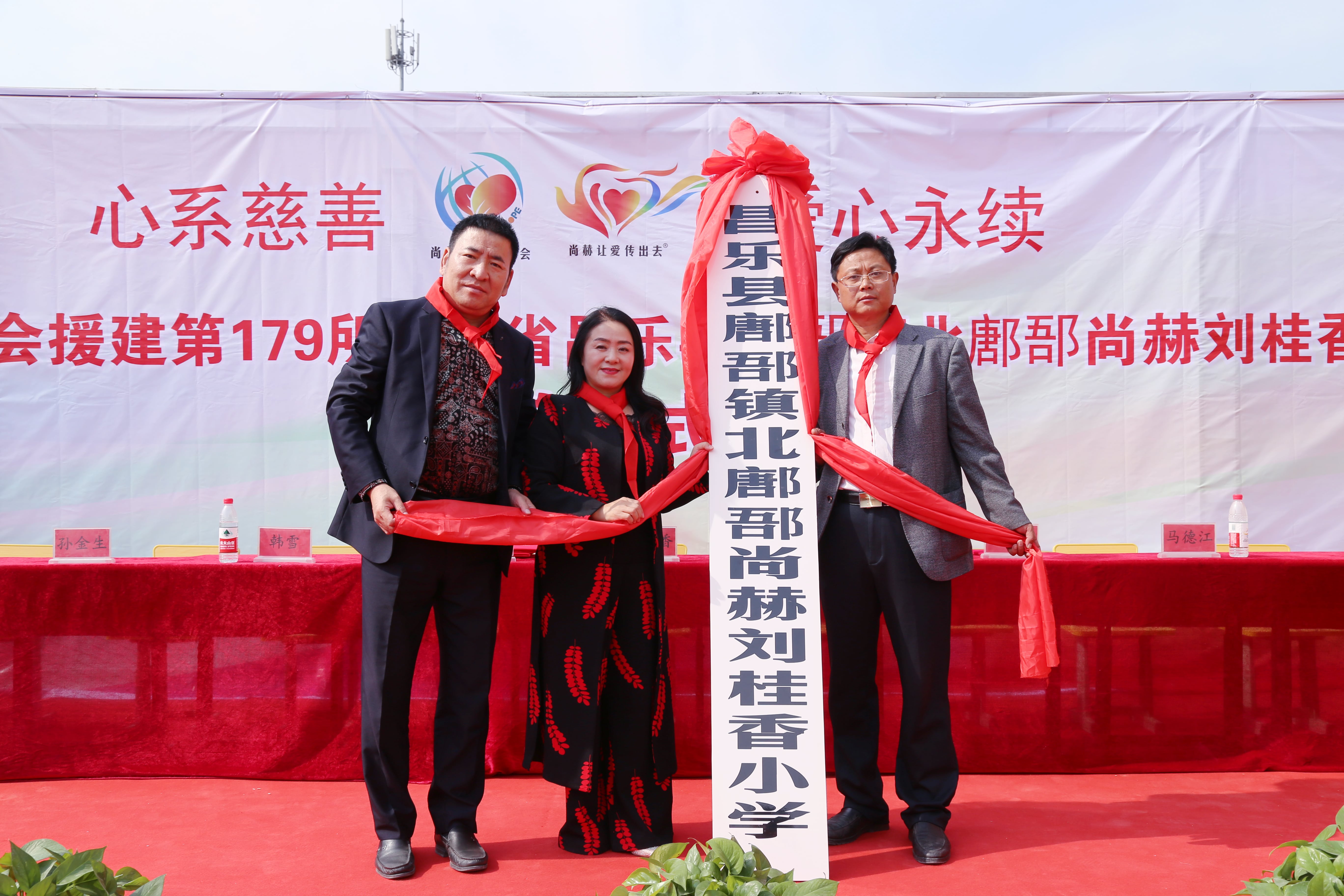 第179所 昌乐县鄌郚镇北鄌郚华体会官方网页版-华体会(中国)
刘桂香小学 第179所 昌乐县鄌郚镇北鄌郚华体会官方网页版-华体会(中国)
刘桂香小学