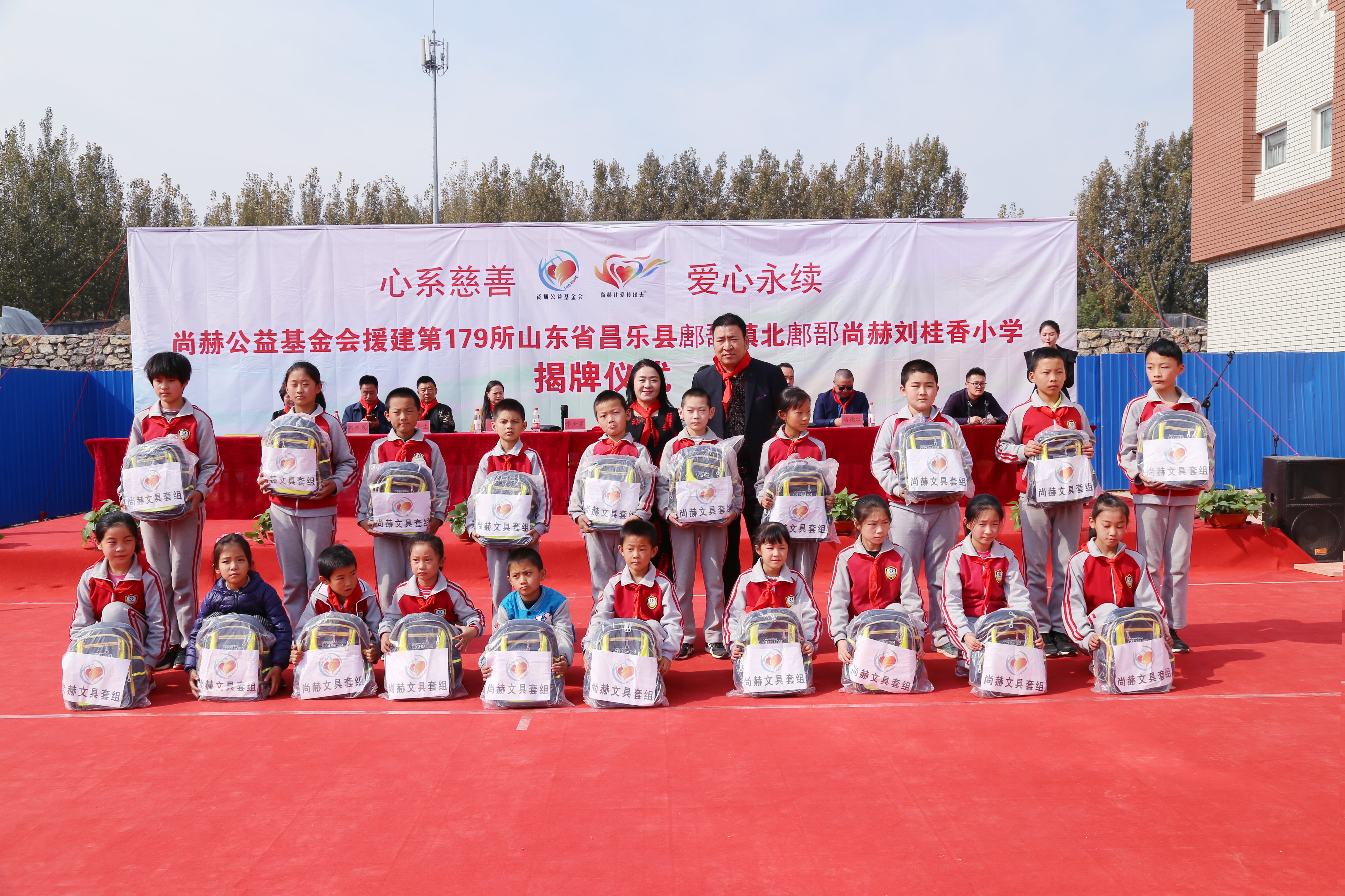 第179所 昌乐县鄌郚镇北鄌郚华体会官方网页版-华体会(中国)
刘桂香小学 第179所 昌乐县鄌郚镇北鄌郚华体会官方网页版-华体会(中国)
刘桂香小学