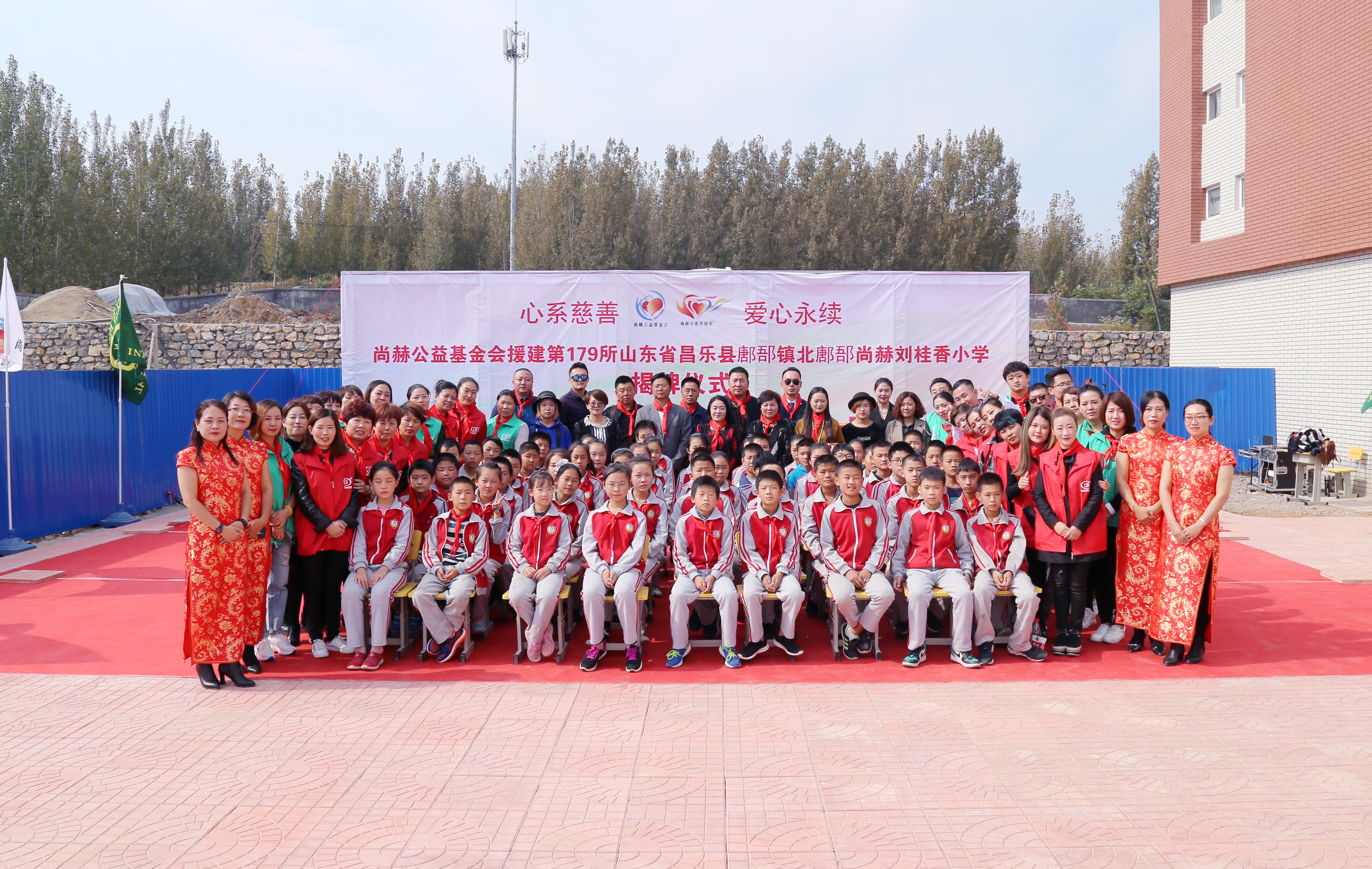 第179所 昌乐县鄌郚镇北鄌郚华体会官方网页版-华体会(中国)
刘桂香小学 第179所 昌乐县鄌郚镇北鄌郚华体会官方网页版-华体会(中国)
刘桂香小学