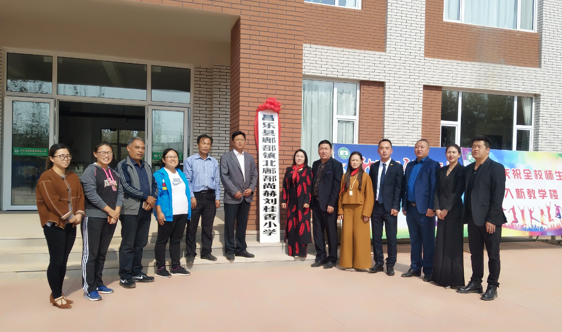 第179所 昌乐县鄌郚镇北鄌郚华体会官方网页版-华体会(中国)
刘桂香小学 第179所 昌乐县鄌郚镇北鄌郚华体会官方网页版-华体会(中国)
刘桂香小学