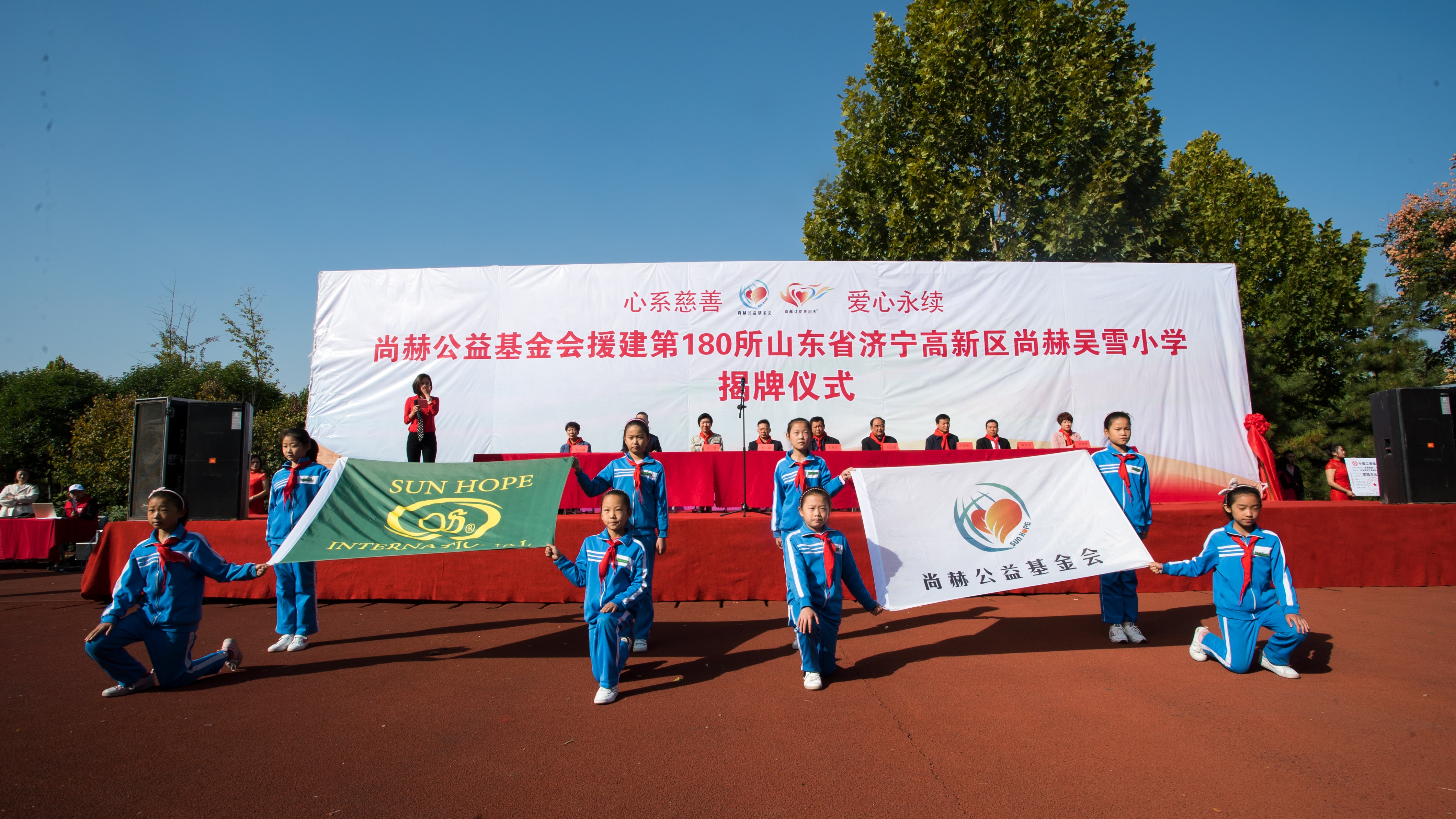 第180所 济宁市高新区华体会官方网页版-华体会(中国)
吴雪小学