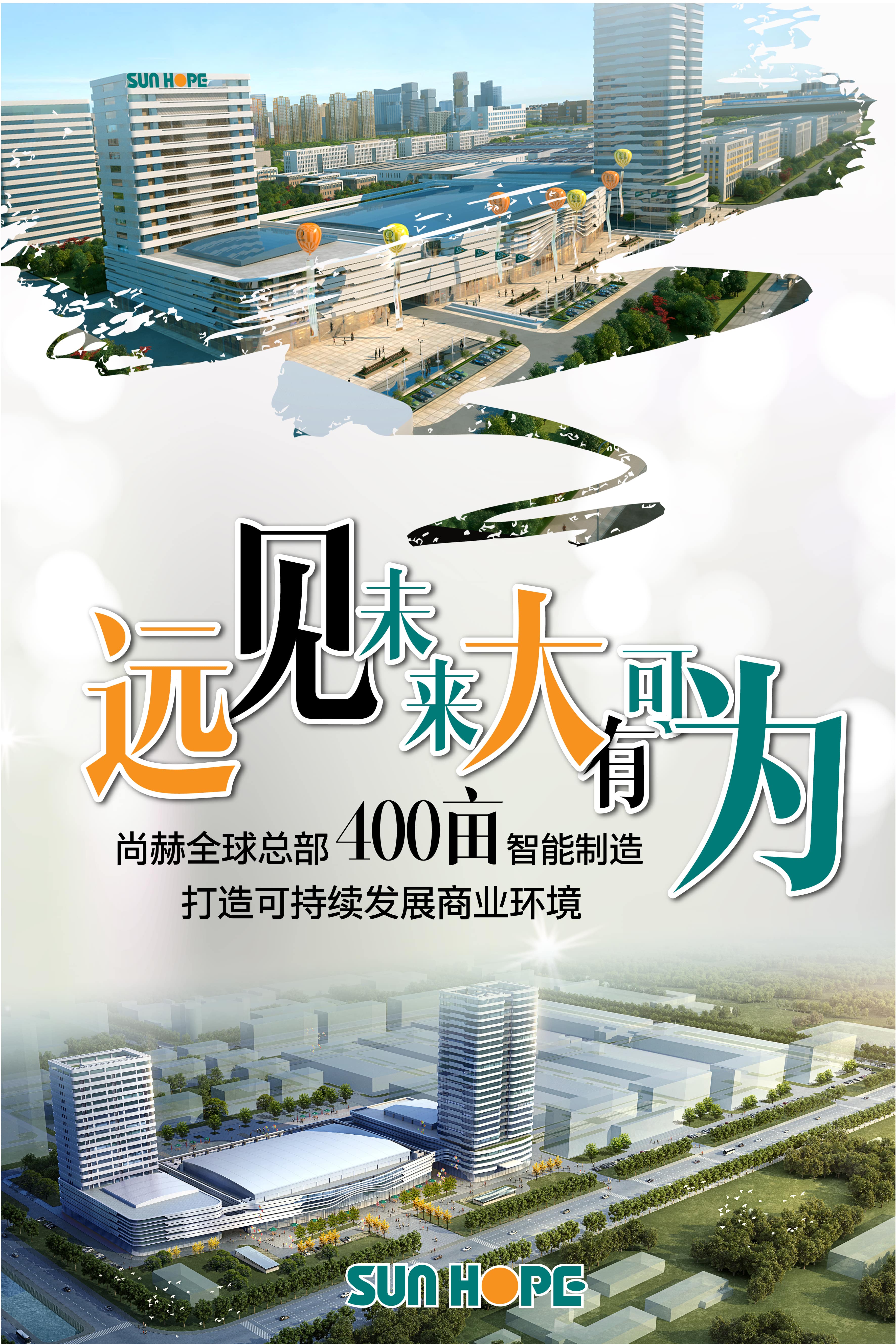 华体会官方网页版-华体会(中国)
全球总部海报