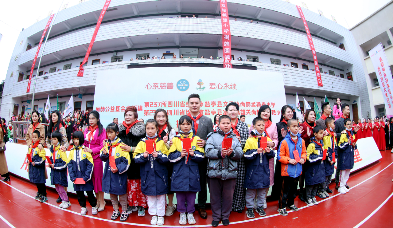 第237所  四川省绵阳市盐亭县文通镇华体会官方网页版-华体会(中国)
孟艳艳小学