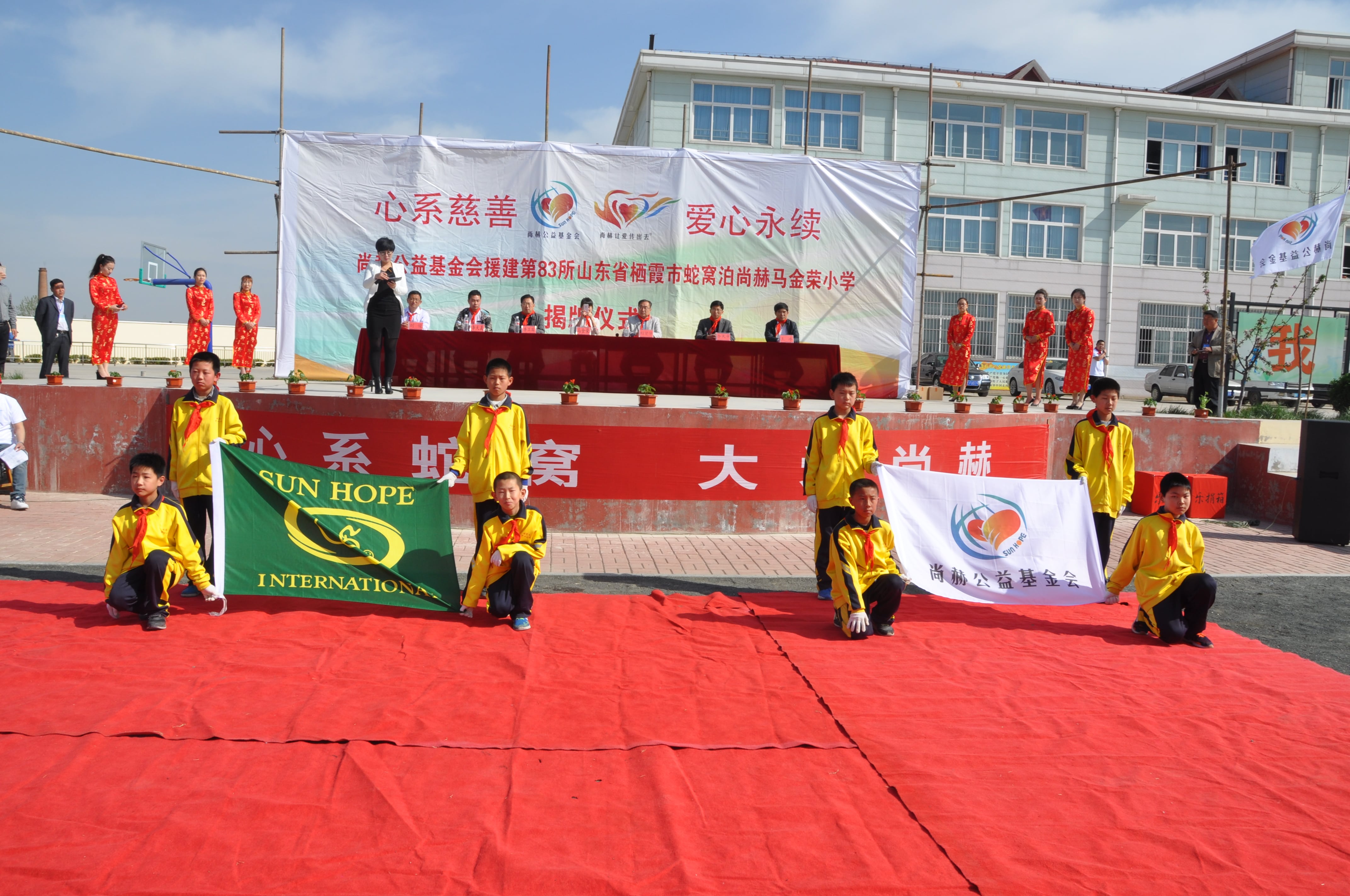 第83所 栖霞市蛇窝泊华体会官方网页版-华体会(中国)
马金荣小学 第83所 栖霞市蛇窝泊华体会官方网页版-华体会(中国)
马金荣小学