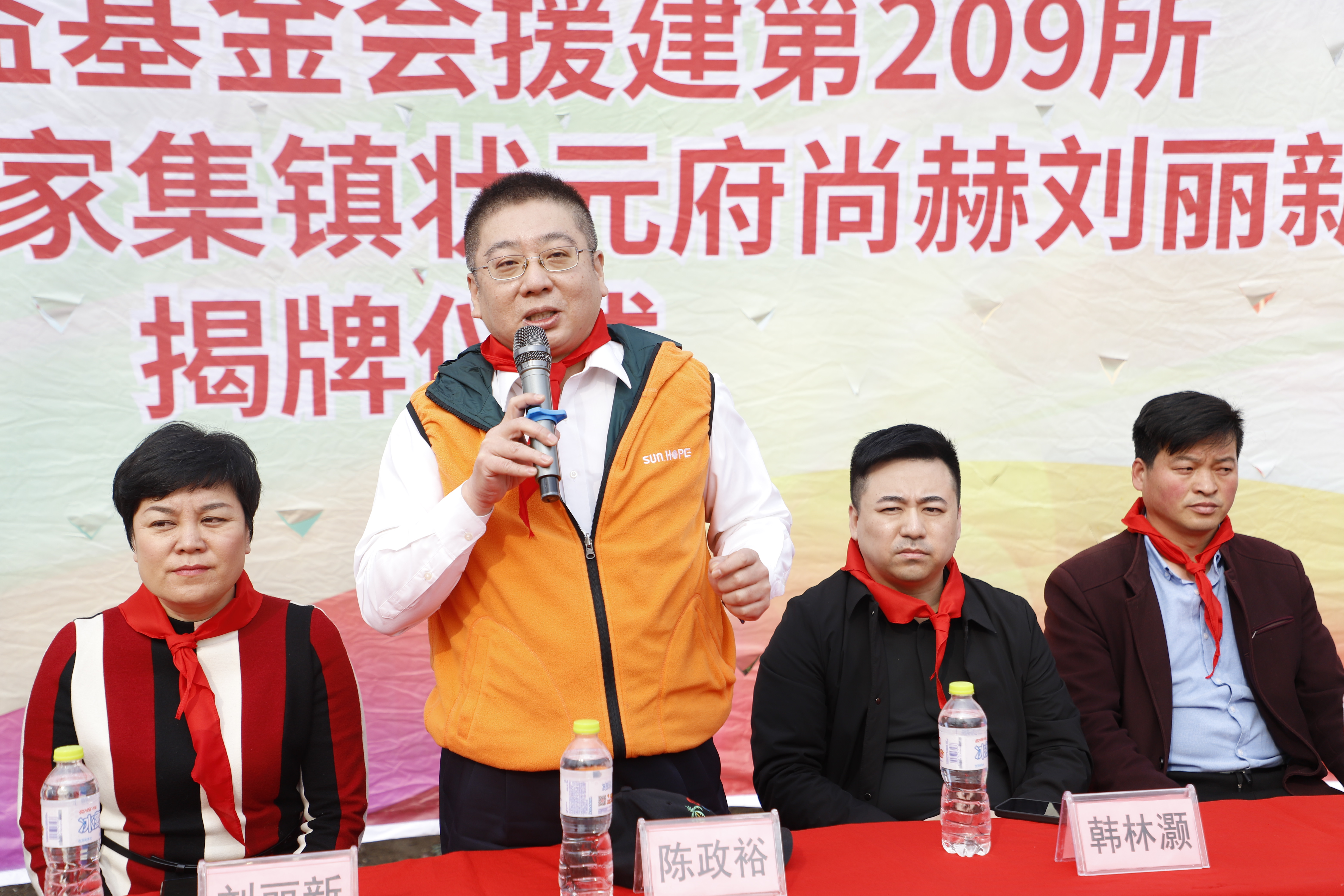 第209所 平度市崔家集镇状元府华体会官方网页版-华体会(中国)
刘丽新小学 第209所 平度市崔家集镇状元府华体会官方网页版-华体会(中国)
刘丽新小学