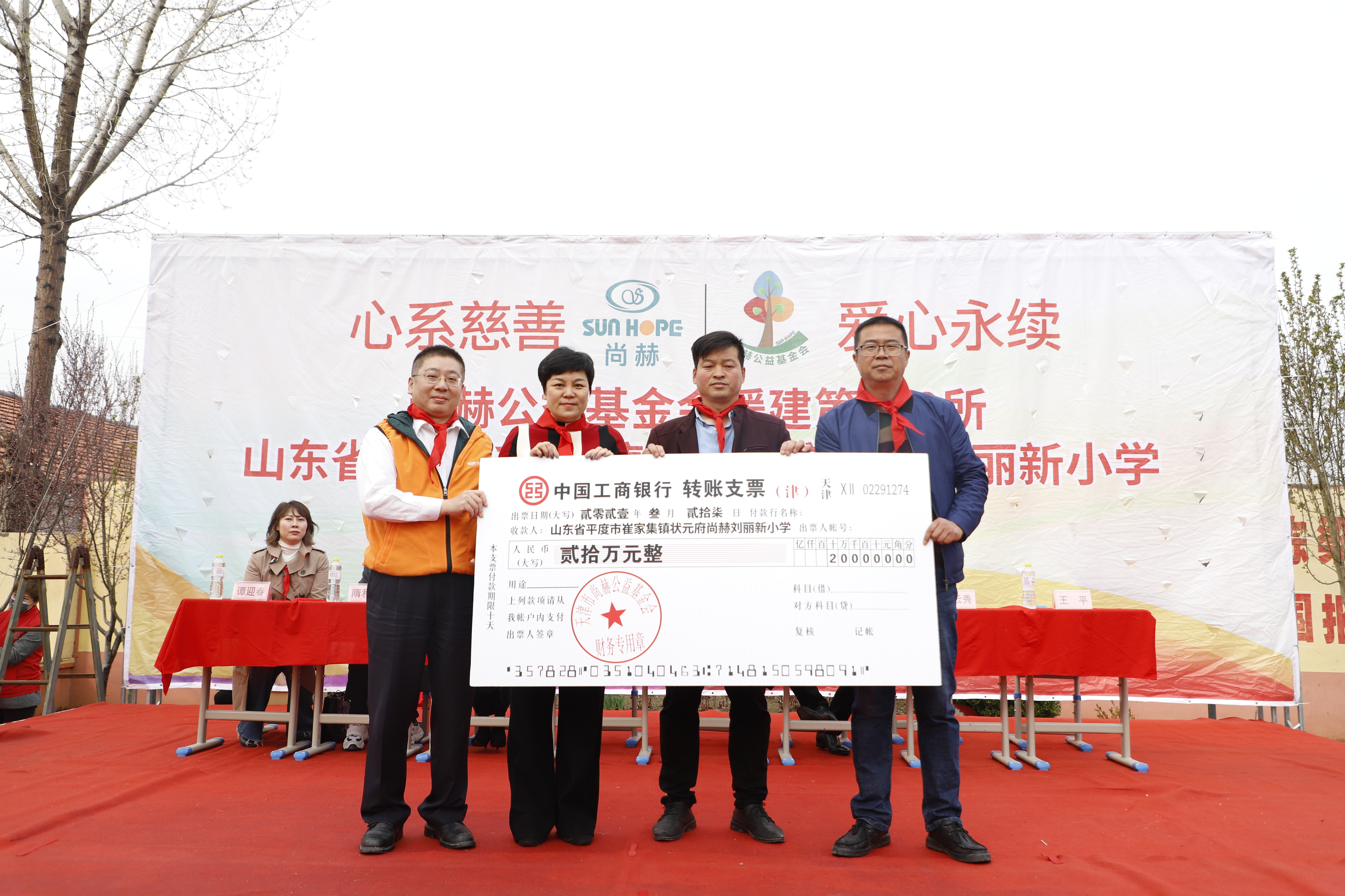 第209所 平度市崔家集镇状元府华体会官方网页版-华体会(中国)
刘丽新小学 第209所 平度市崔家集镇状元府华体会官方网页版-华体会(中国)
刘丽新小学