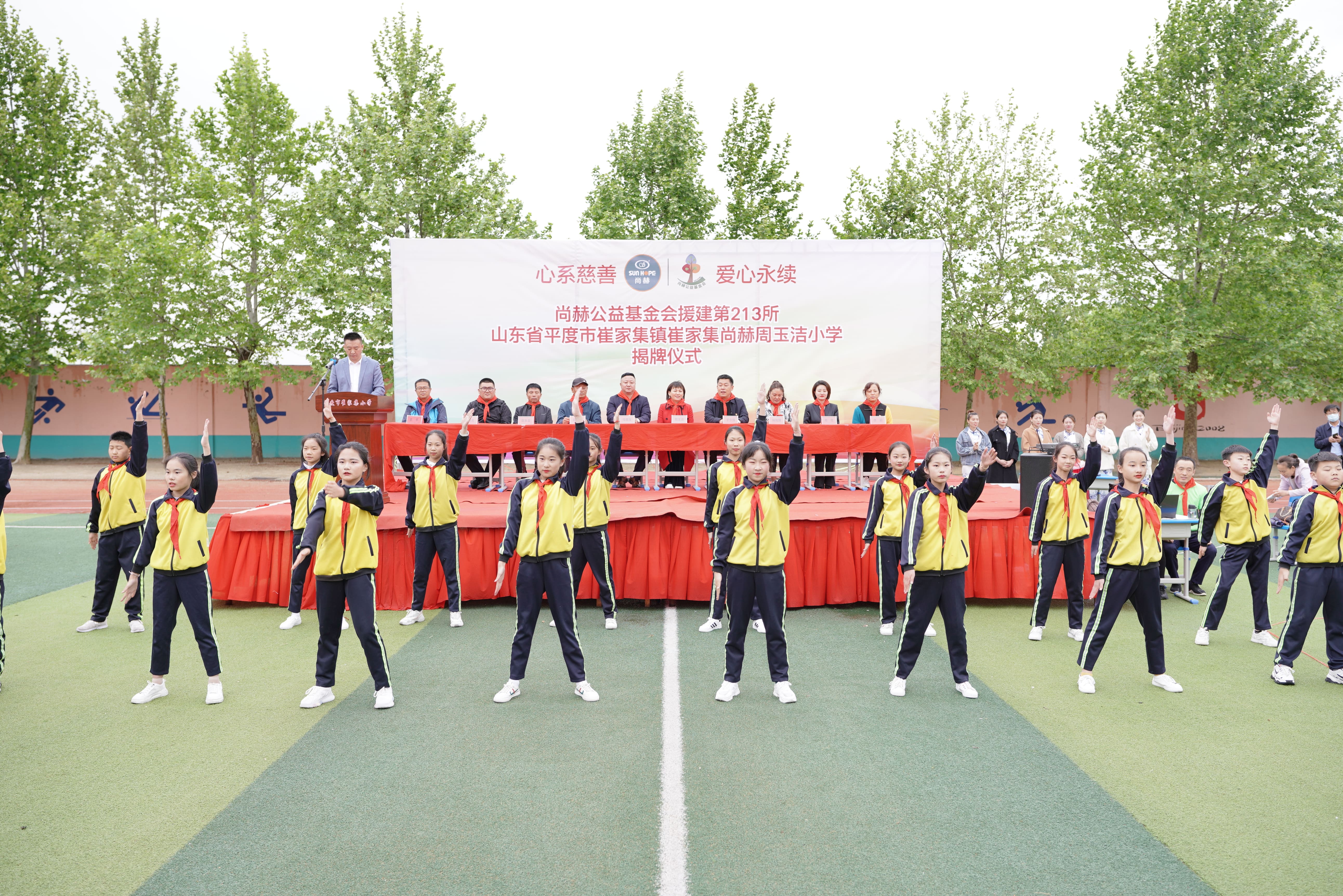 第213所 平度市崔家集镇崔家集华体会官方网页版-华体会(中国)
周玉洁小学