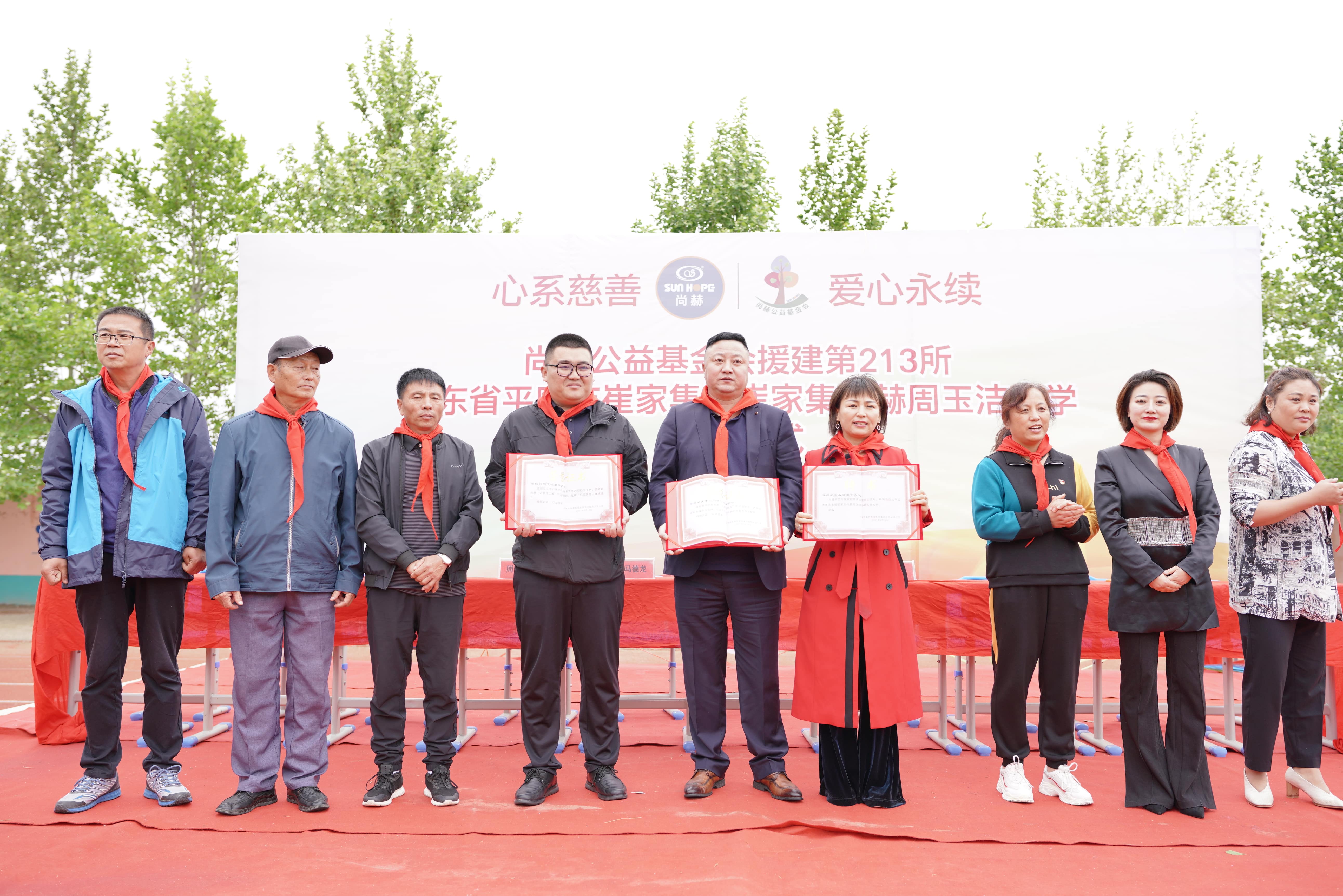 第213所 平度市崔家集镇崔家集华体会官方网页版-华体会(中国)
周玉洁小学