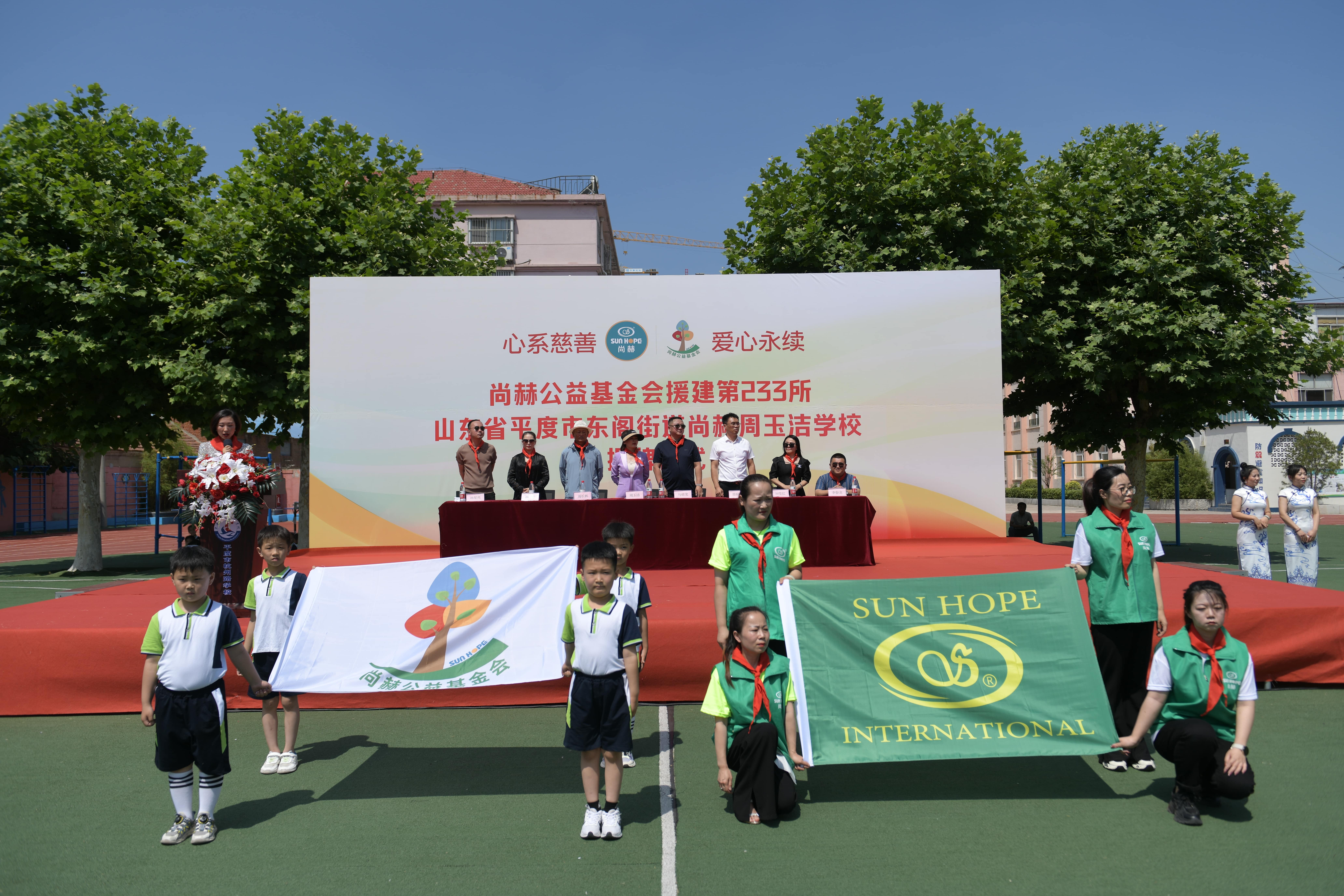 第233所 山东省平度市东阁街道华体会官方网页版-华体会(中国)
周玉洁小学