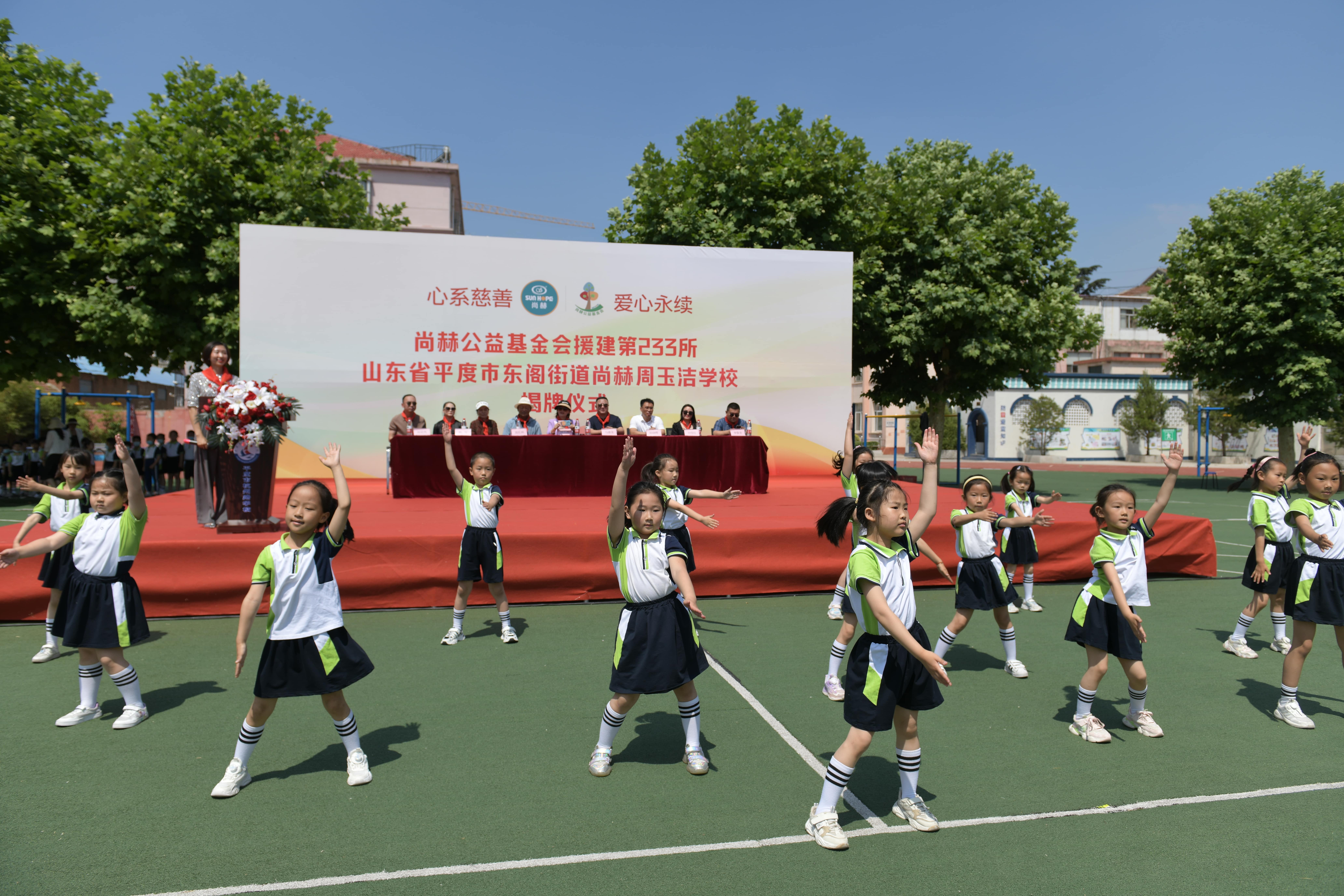 第233所 山东省平度市东阁街道华体会官方网页版-华体会(中国)
周玉洁小学