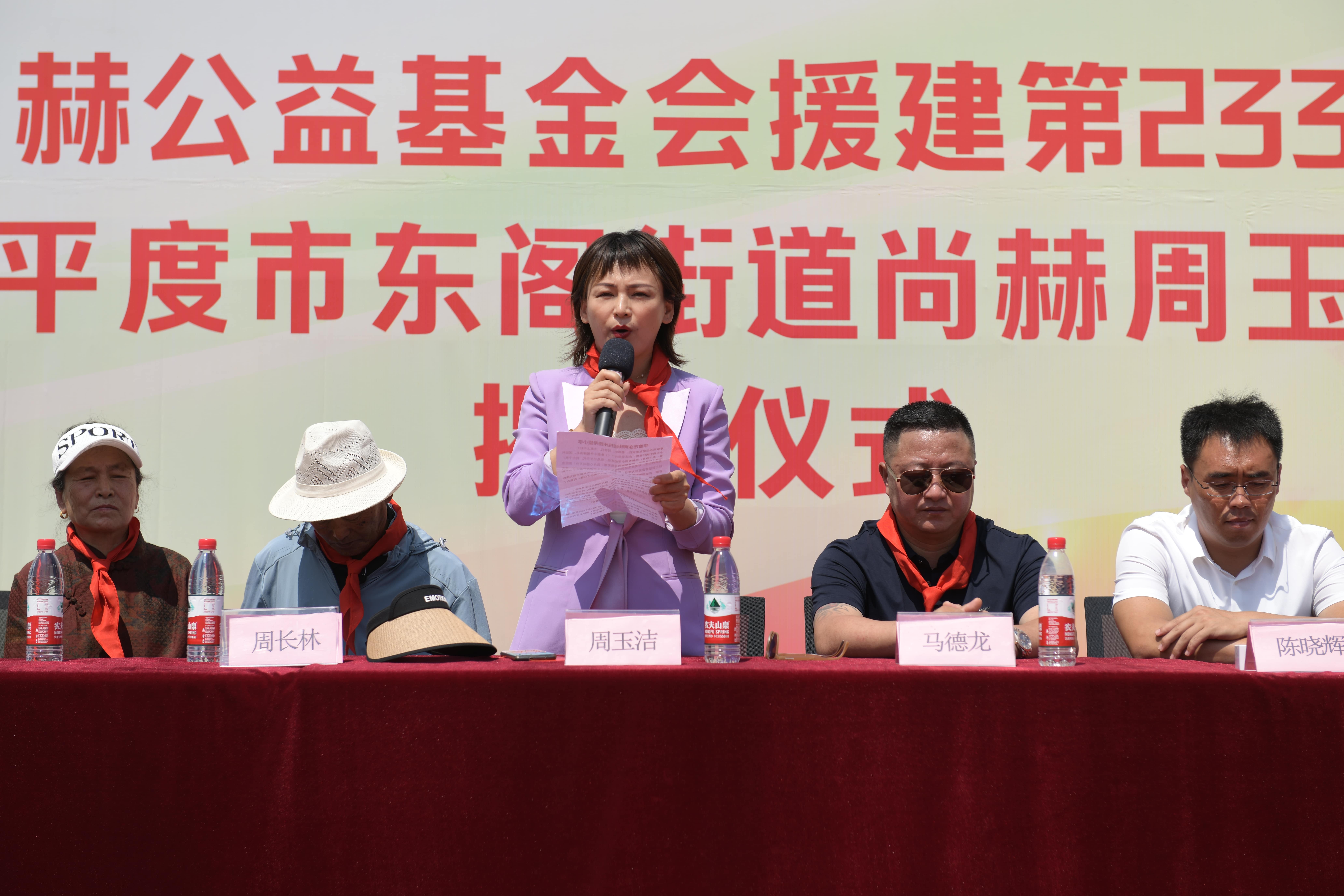 第233所 山东省平度市东阁街道华体会官方网页版-华体会(中国)
周玉洁小学