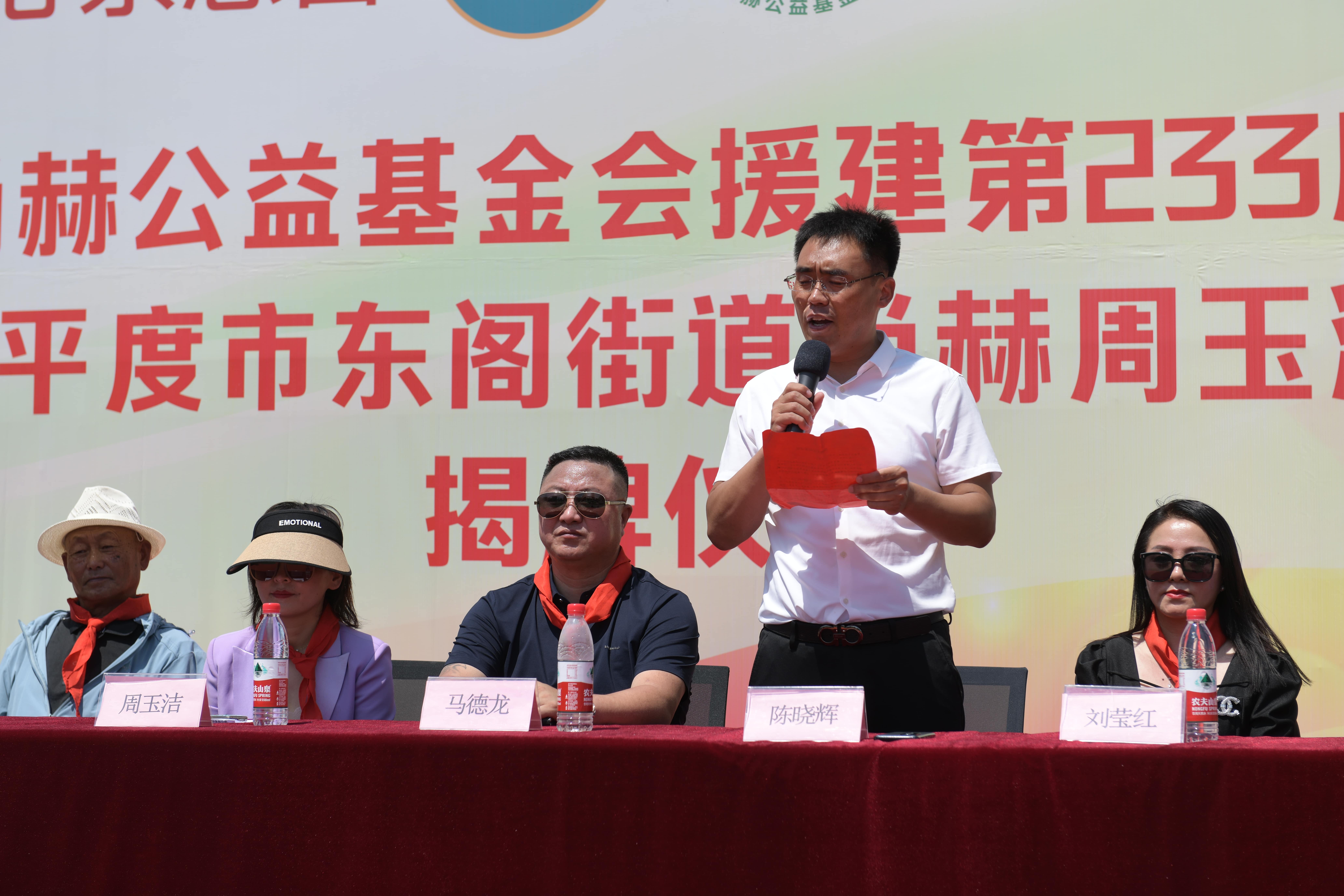 第233所 山东省平度市东阁街道华体会官方网页版-华体会(中国)
周玉洁小学