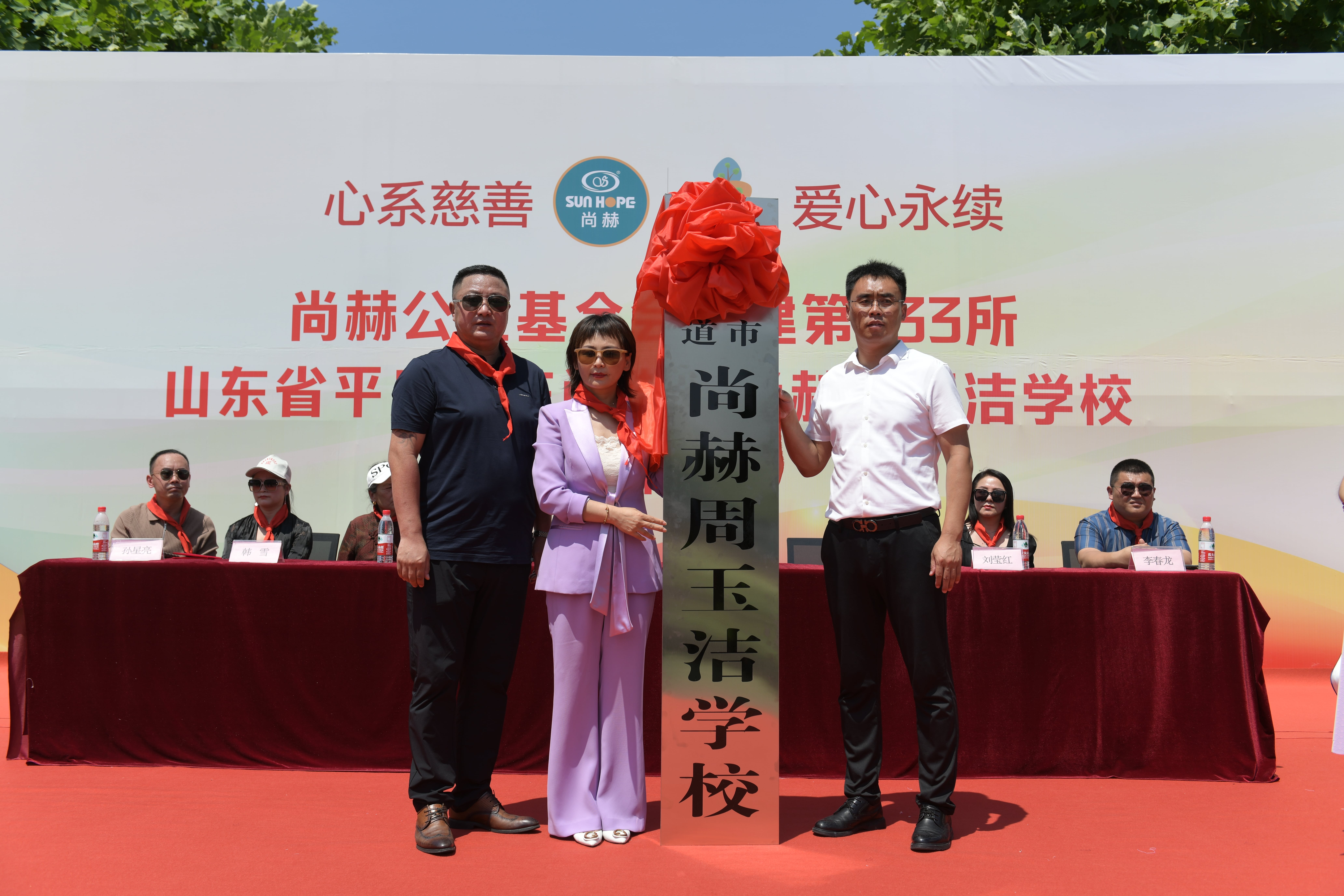 第233所 山东省平度市东阁街道华体会官方网页版-华体会(中国)
周玉洁小学