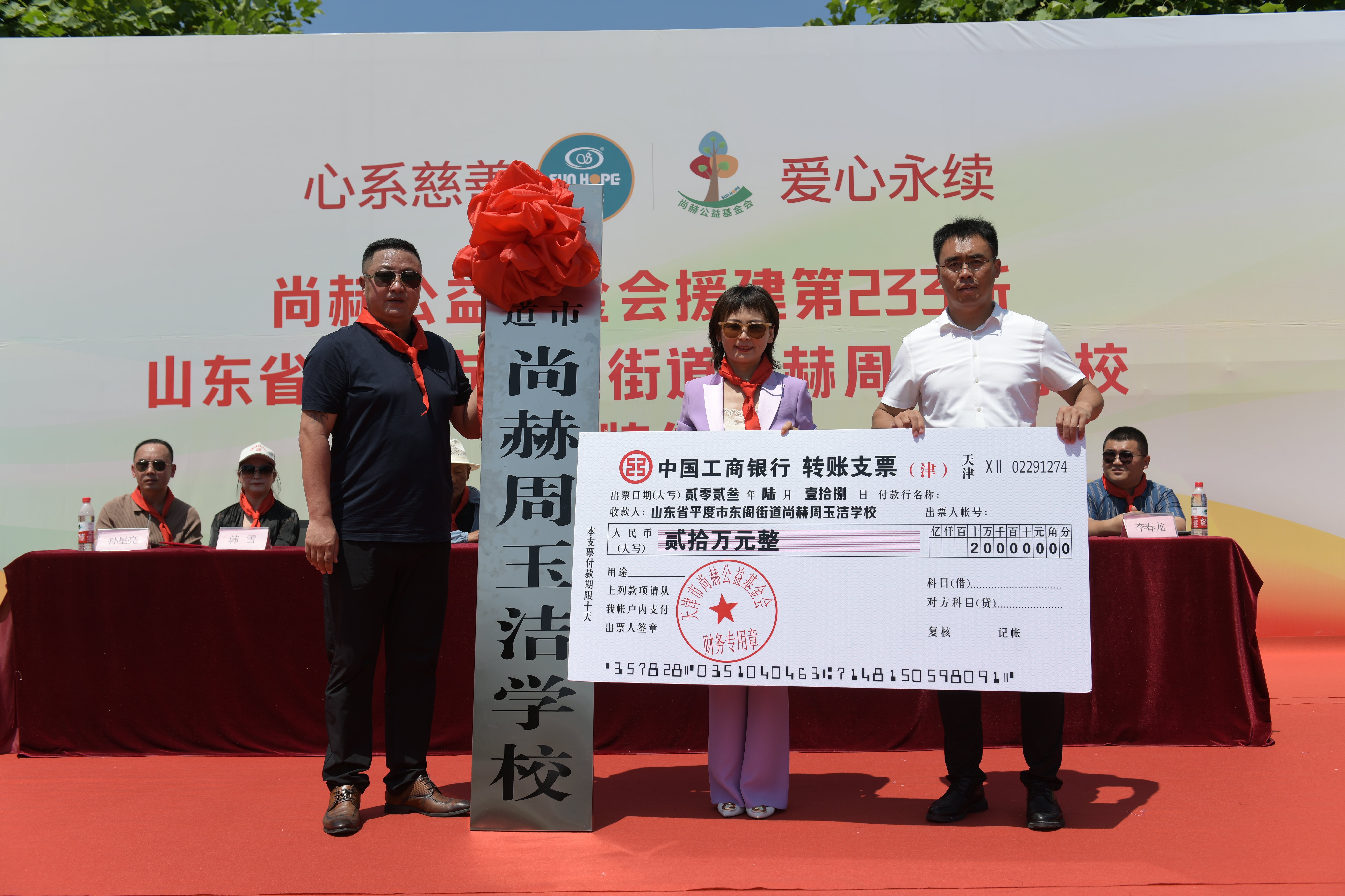 第233所 山东省平度市东阁街道华体会官方网页版-华体会(中国)
周玉洁小学