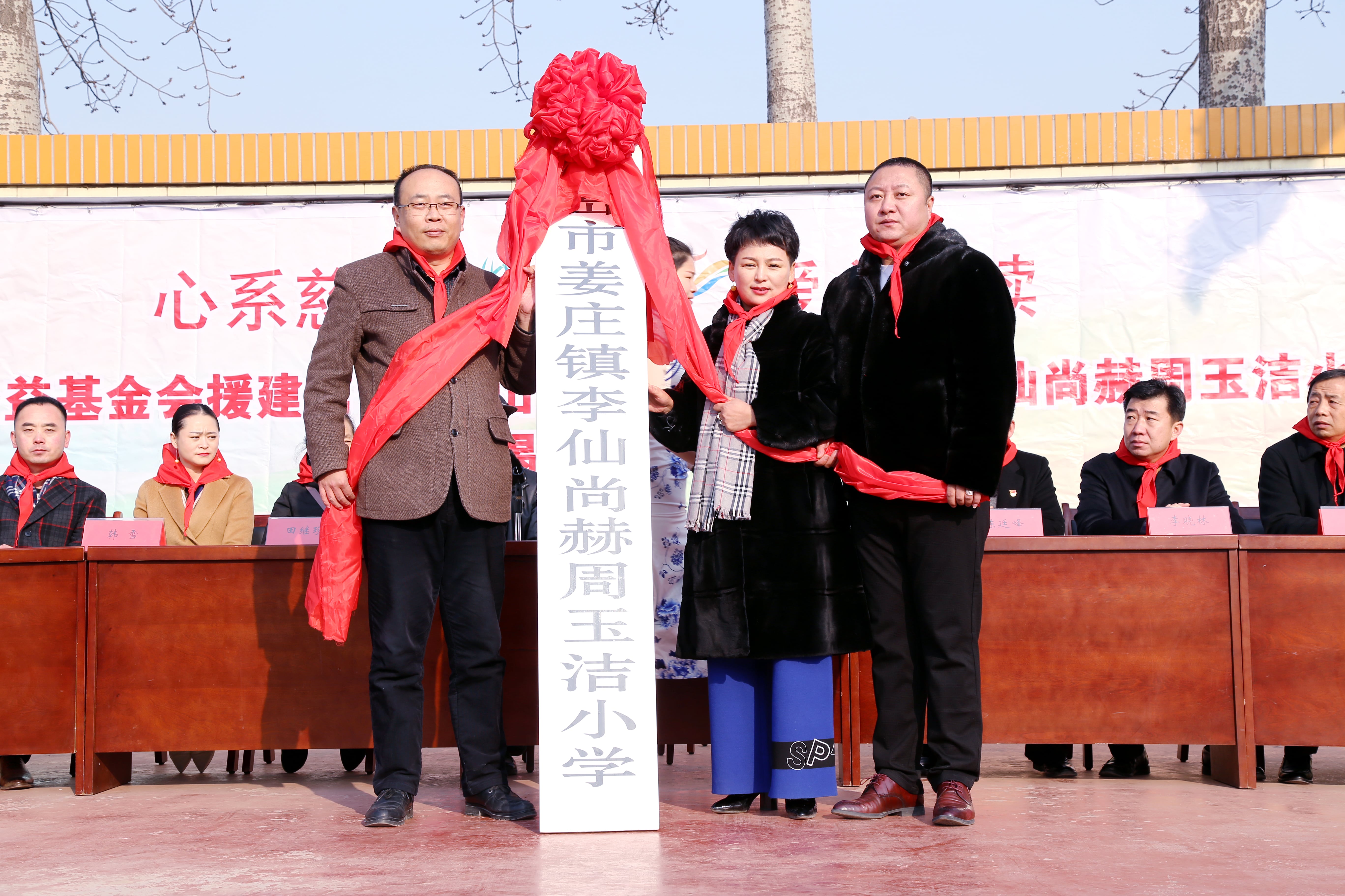 第104所 高密市姜庄镇李仙华体会官方网页版-华体会(中国)
周玉洁小学