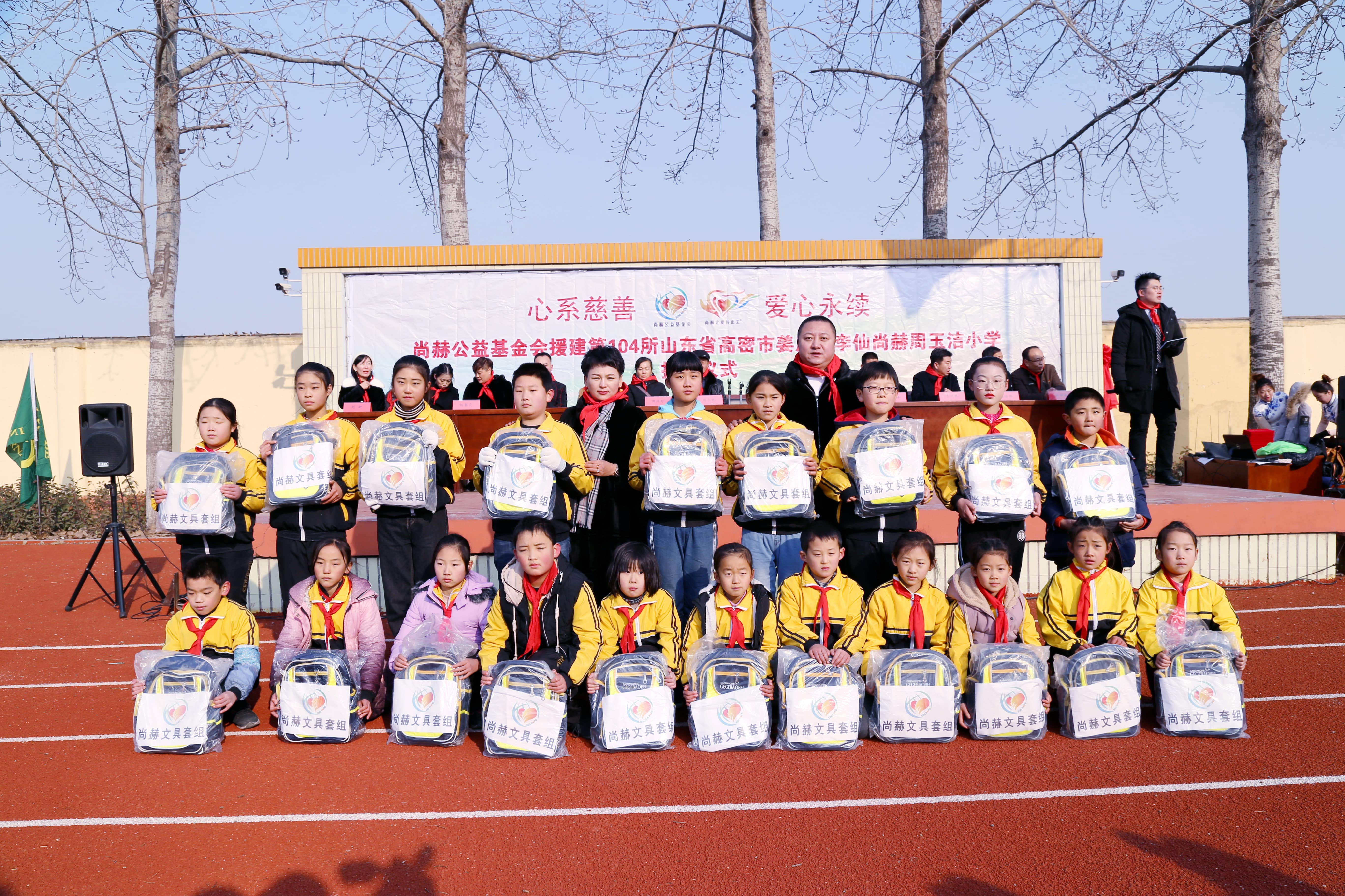 第104所 高密市姜庄镇李仙华体会官方网页版-华体会(中国)
周玉洁小学