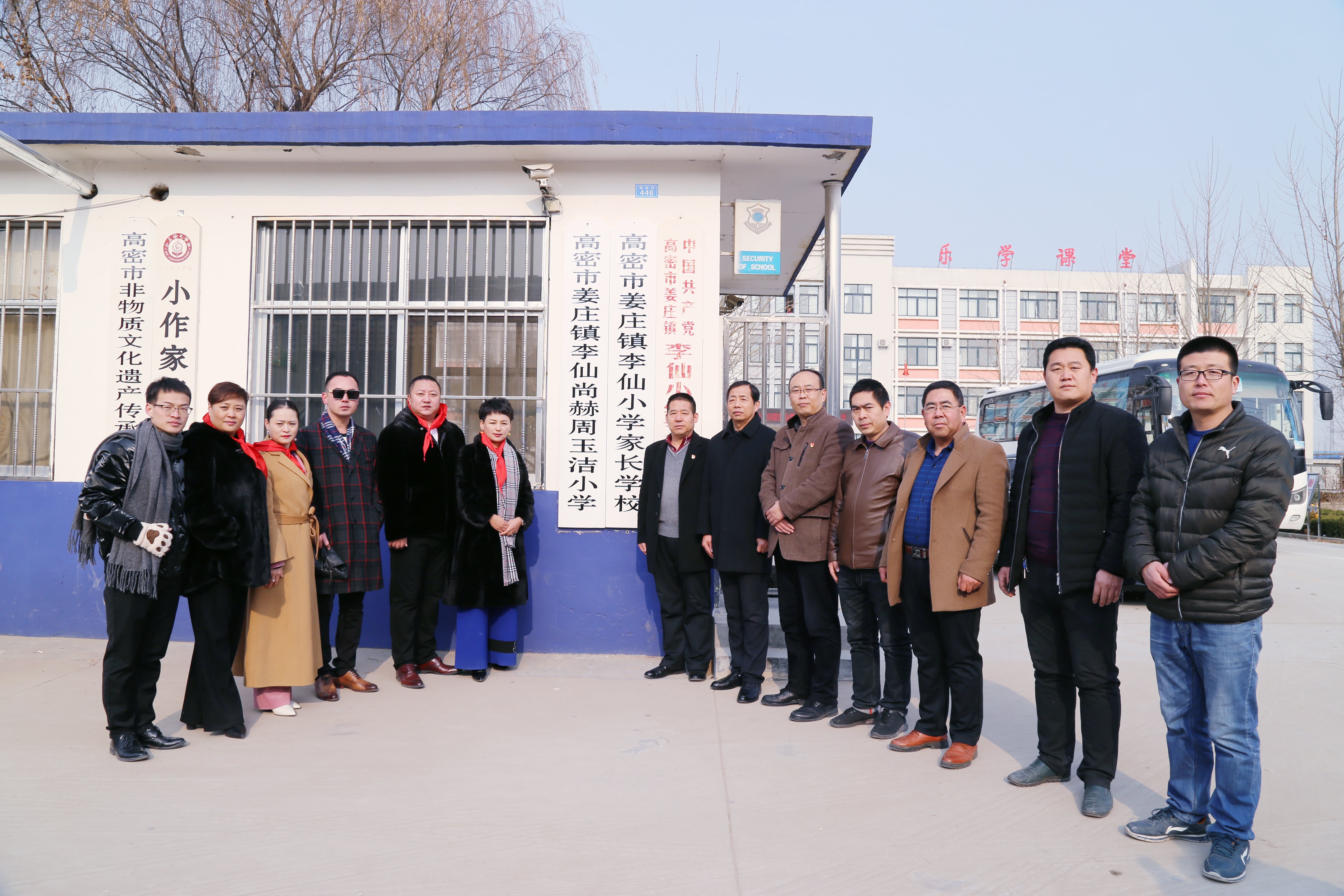 第104所 高密市姜庄镇李仙华体会官方网页版-华体会(中国)
周玉洁小学