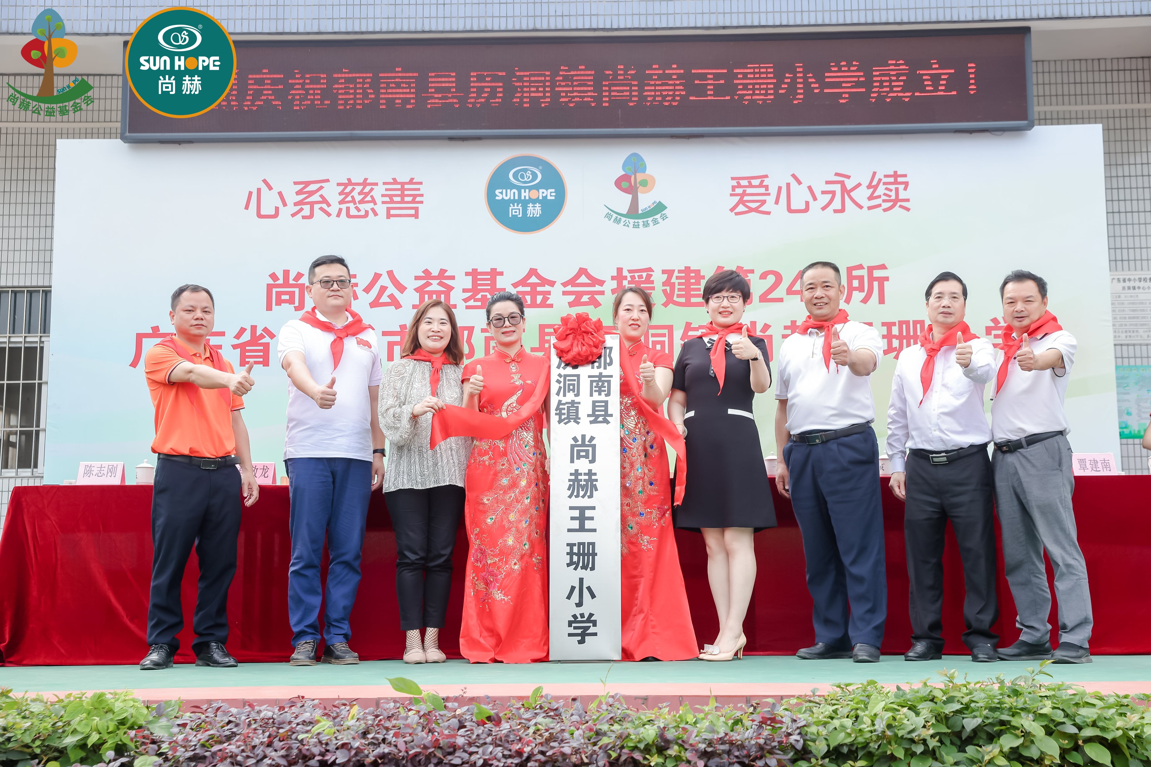 第247所 广东省云浮市郁南县历洞镇华体会官方网页版-华体会(中国)
王珊小学 第247所 广东省云浮市郁南县历洞镇华体会官方网页版-华体会(中国)
王珊小学