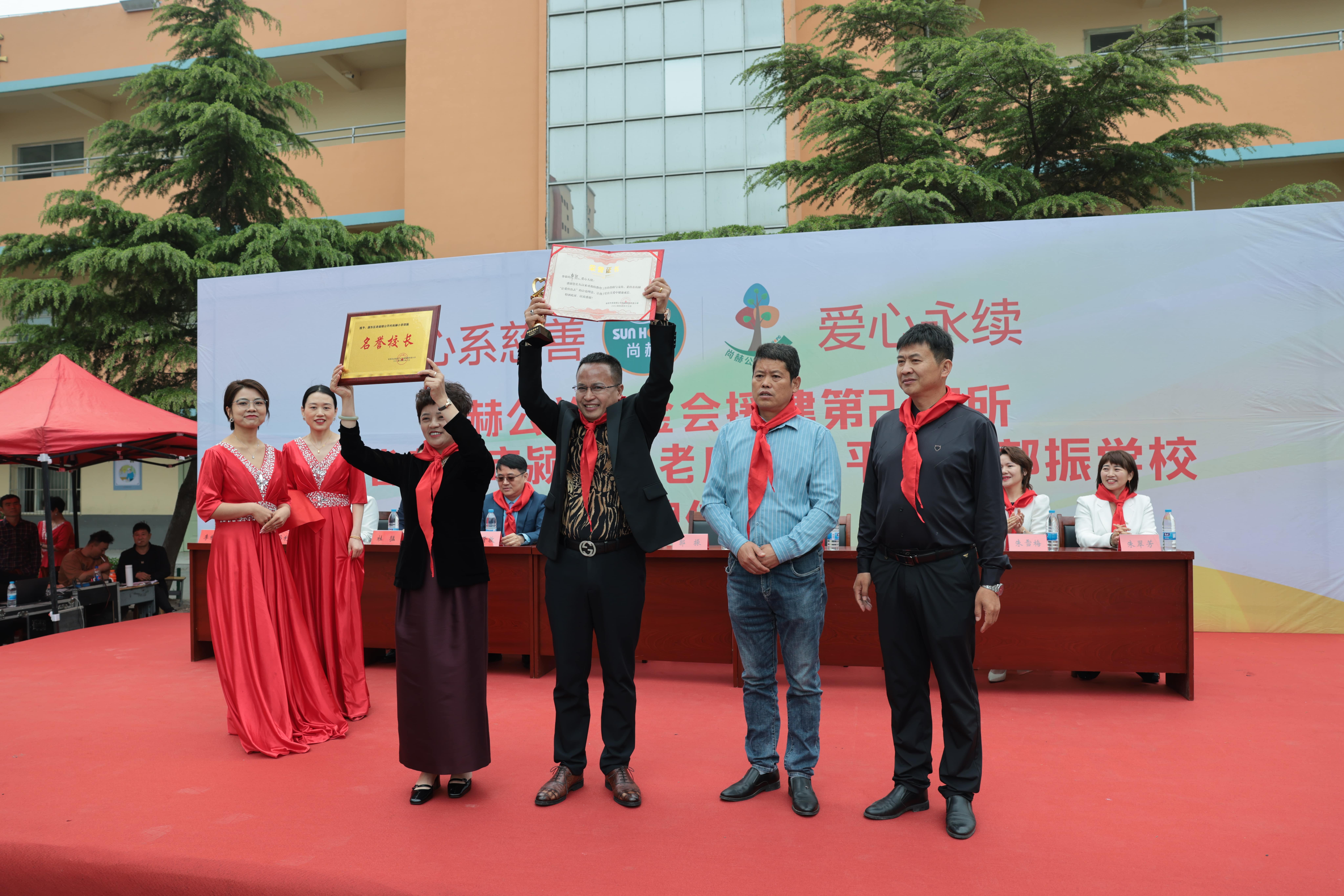 在爱意的“双向奔赴”中丨第249所华体会官方网页版-华体会(中国)
公益学校揭牌