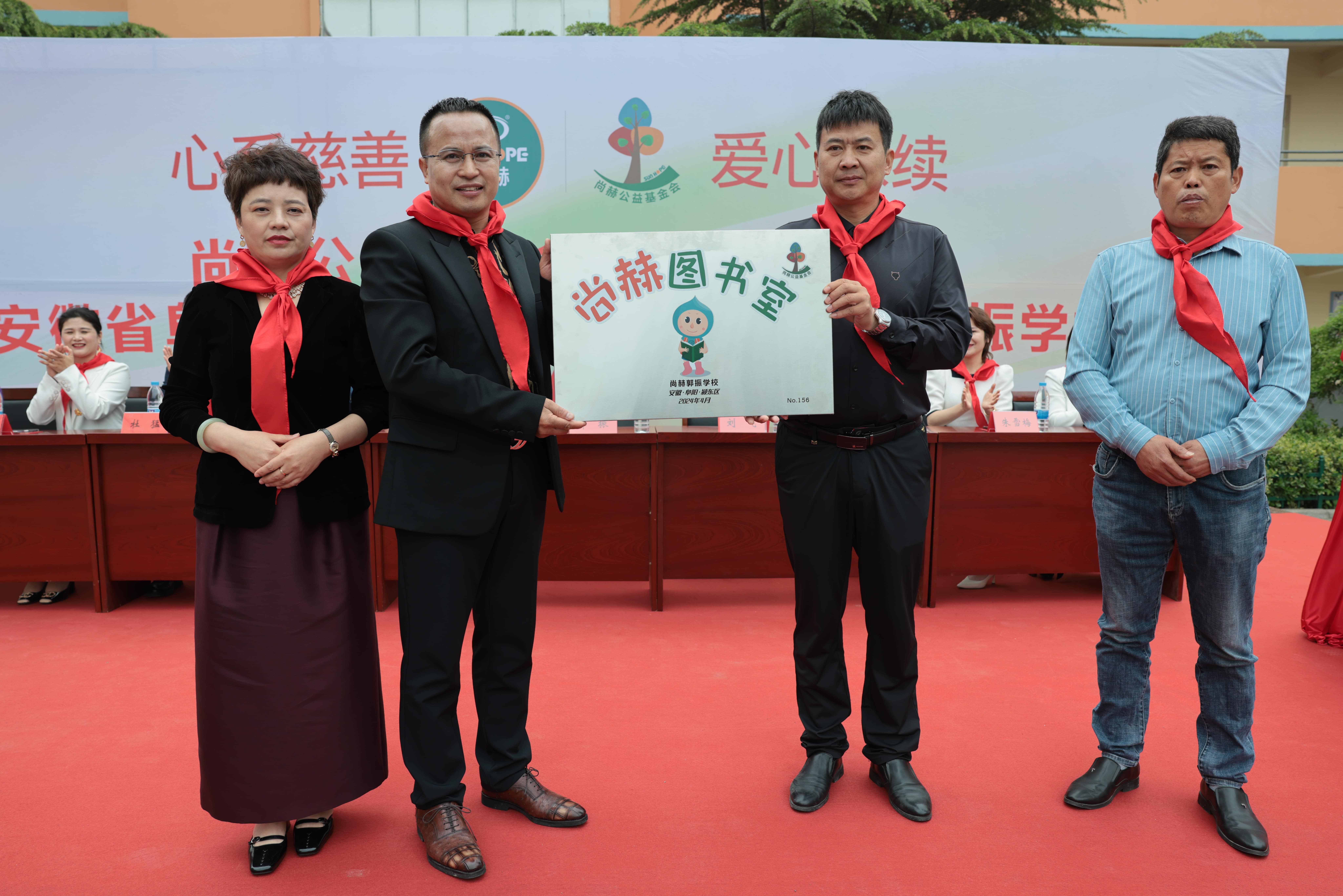 在爱意的“双向奔赴”中丨第249所华体会官方网页版-华体会(中国)
公益学校揭牌