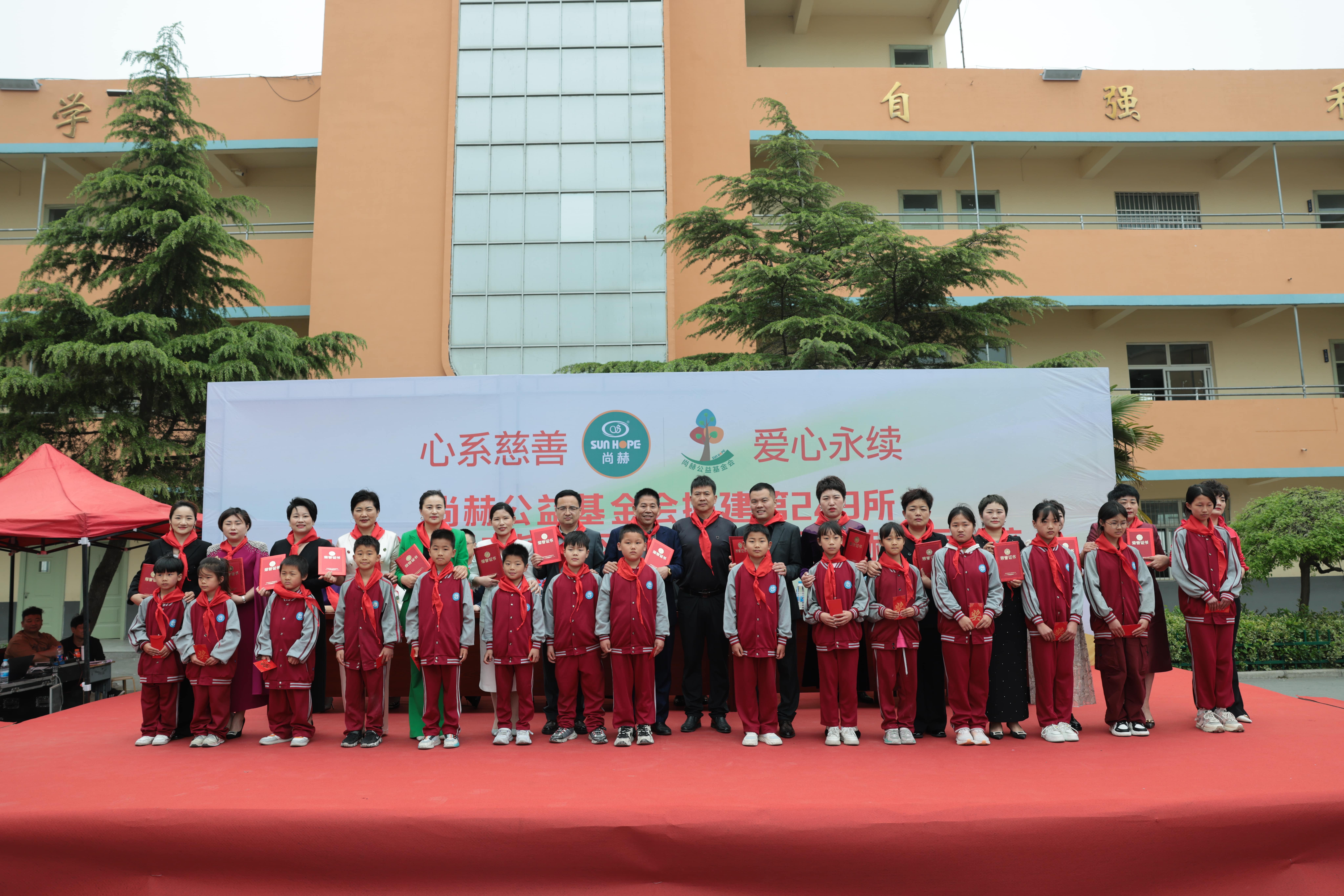 在爱意的“双向奔赴”中丨第249所华体会官方网页版-华体会(中国)
公益学校揭牌