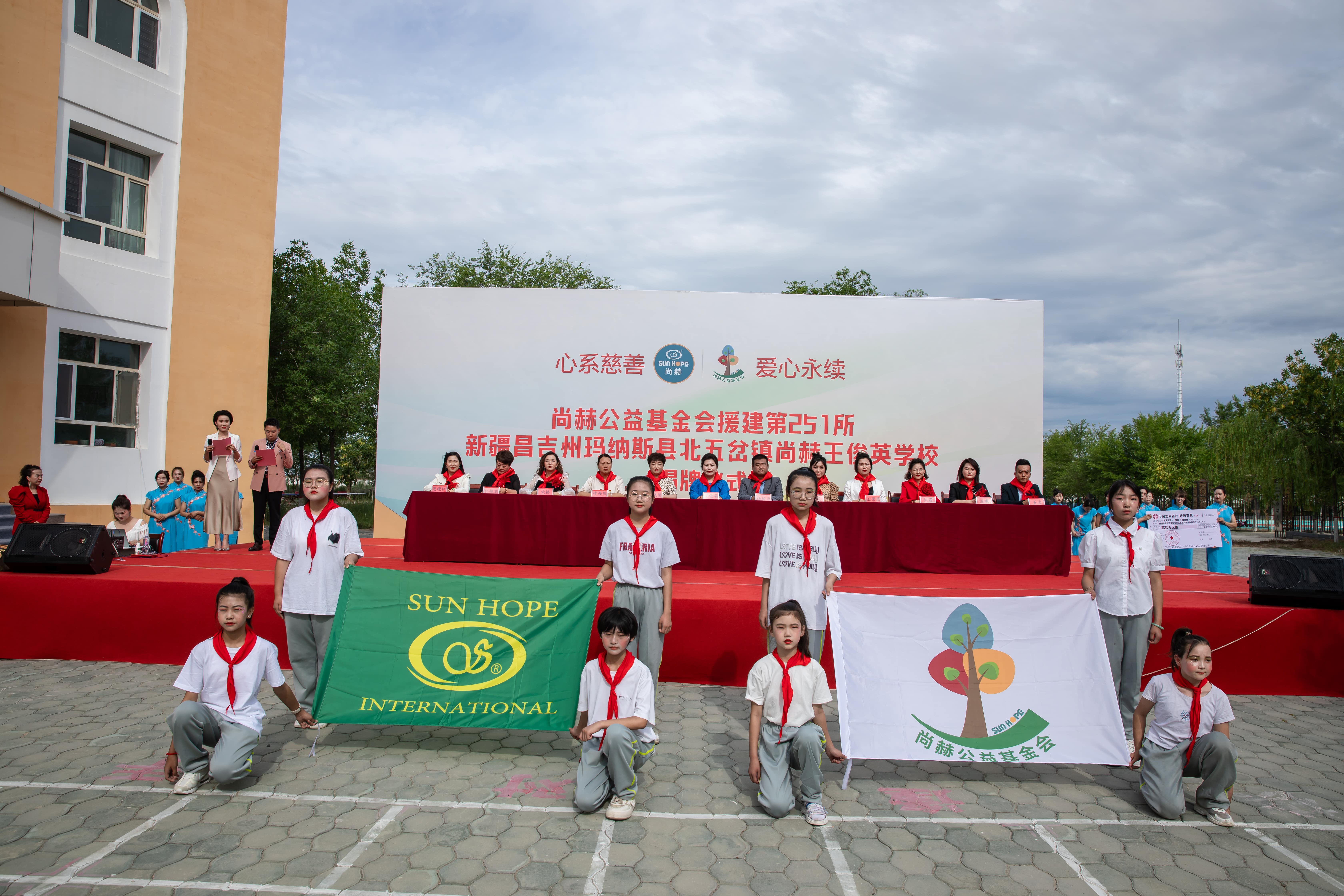 第251所 新疆昌吉州玛纳斯县北五岔镇华体会官方网页版-华体会(中国)
王俊英学校