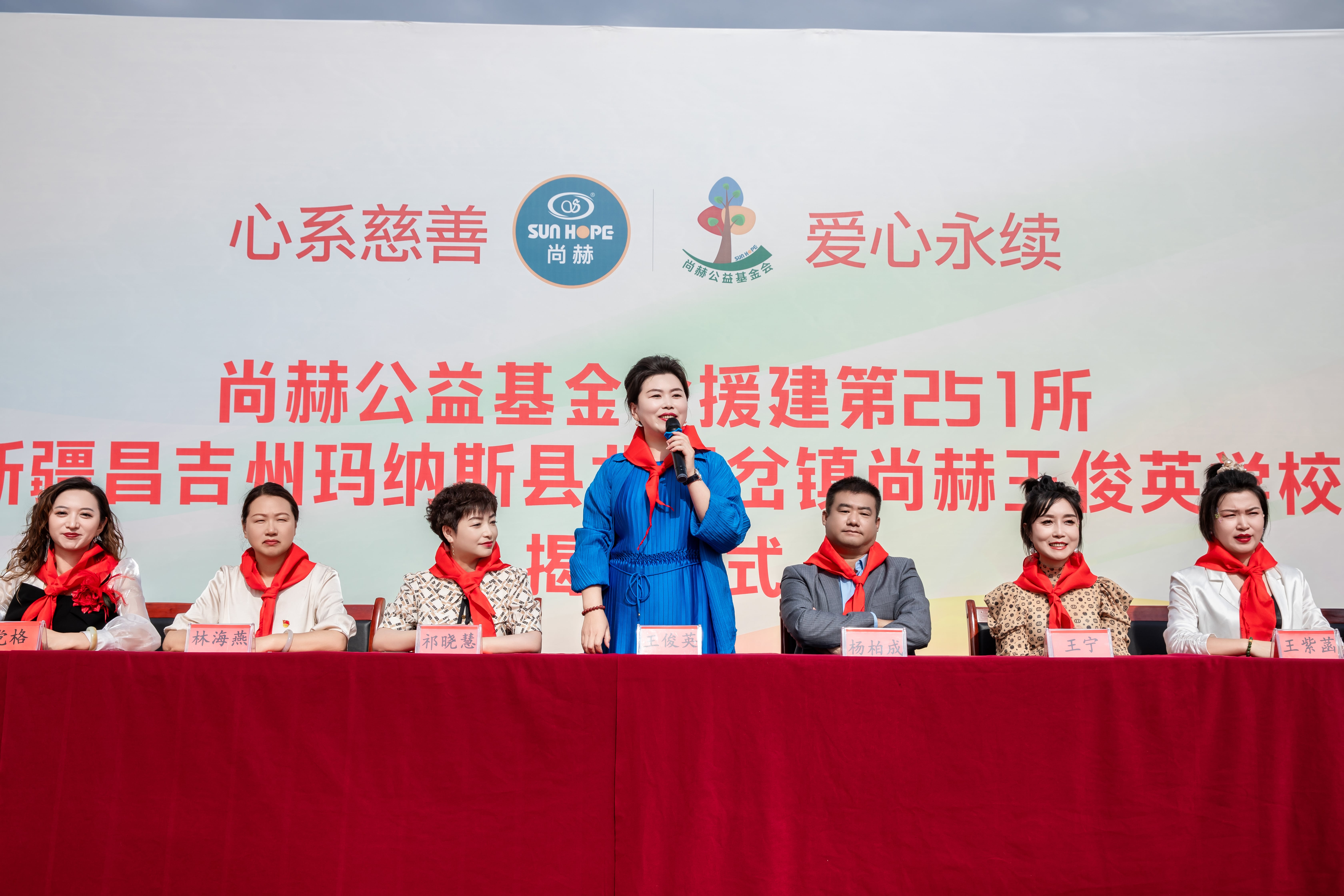 第251所 新疆昌吉州玛纳斯县北五岔镇华体会官方网页版-华体会(中国)
王俊英学校