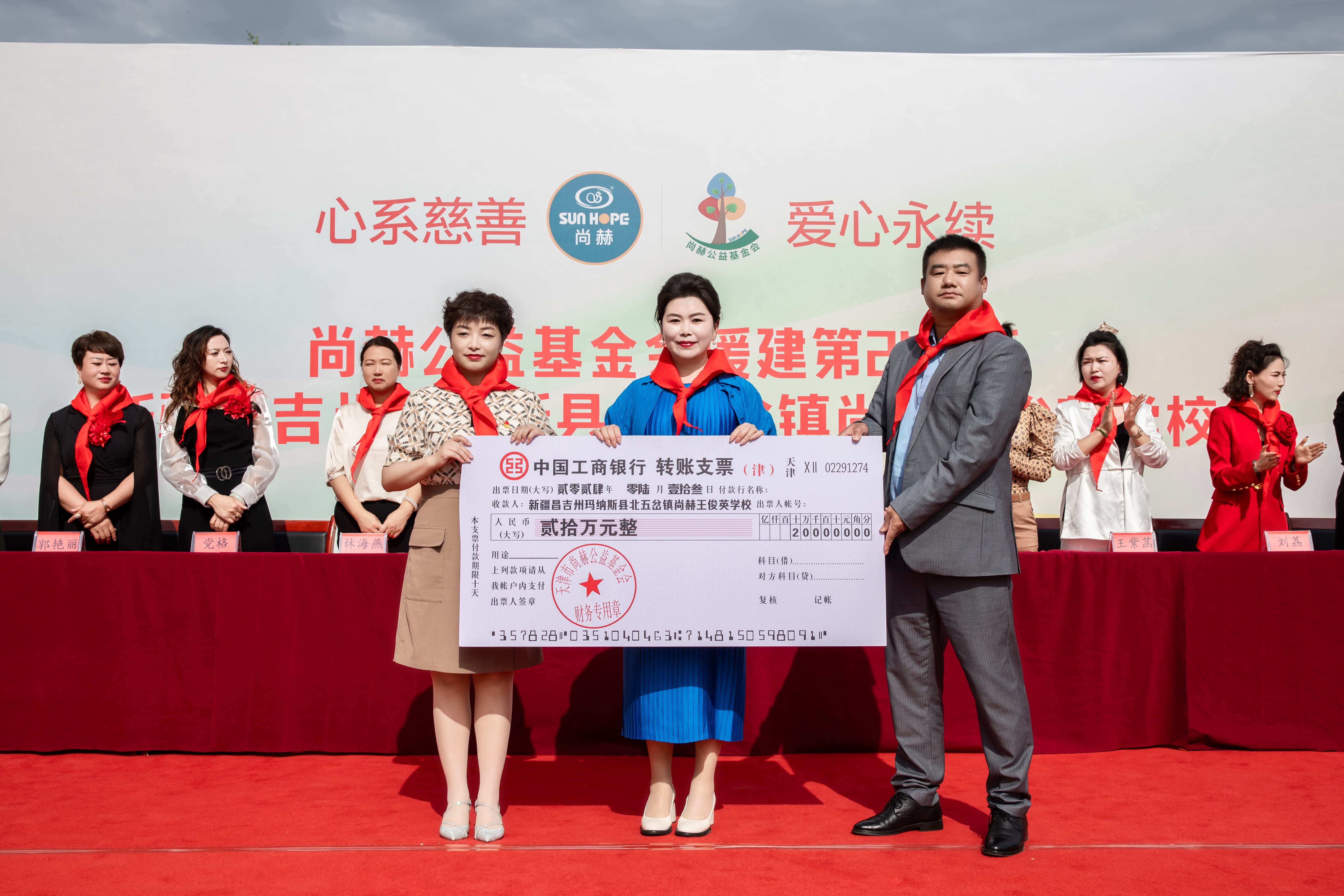 第251所 新疆昌吉州玛纳斯县北五岔镇华体会官方网页版-华体会(中国)
王俊英学校