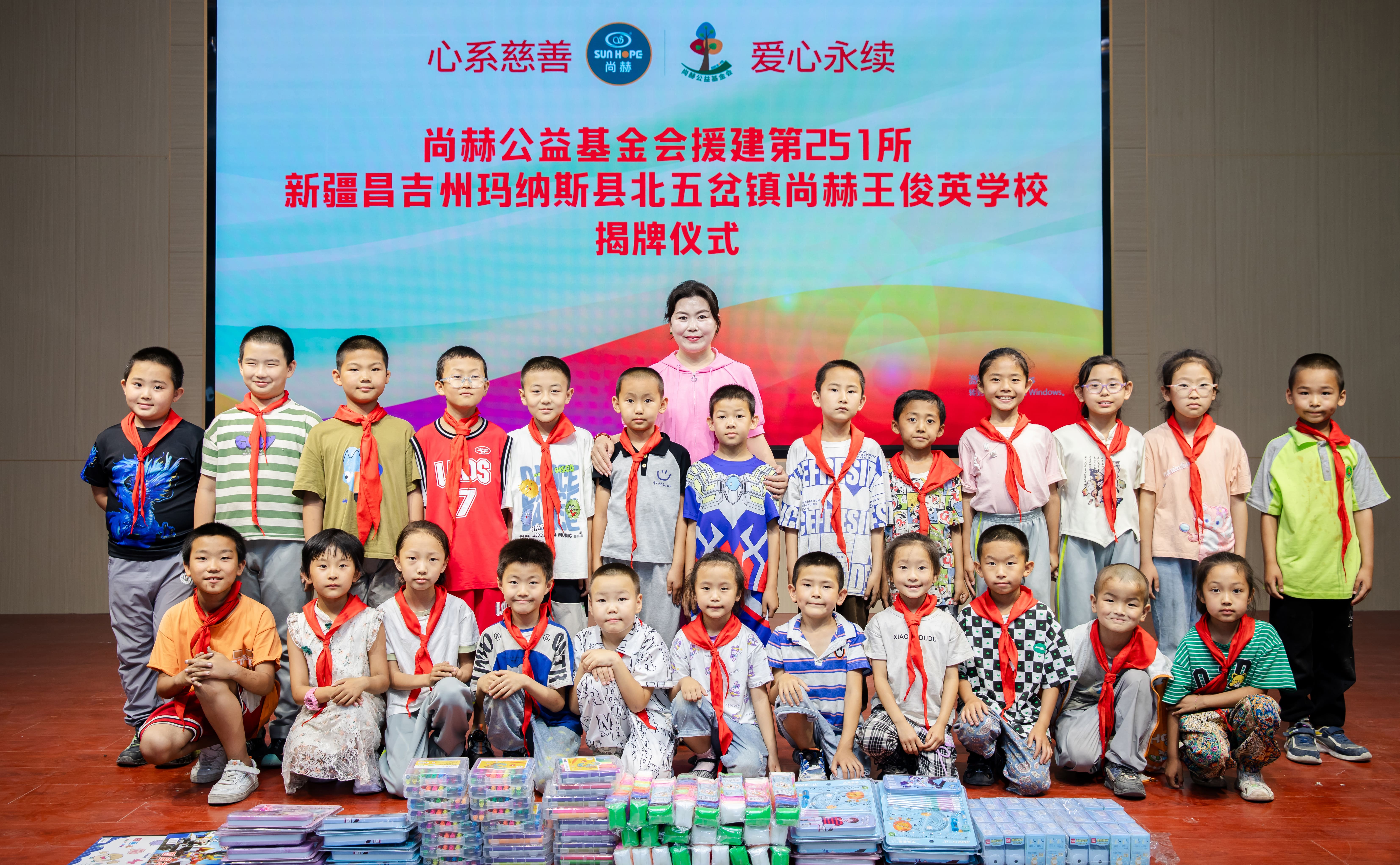 第251所 新疆昌吉州玛纳斯县北五岔镇华体会官方网页版-华体会(中国)
王俊英学校