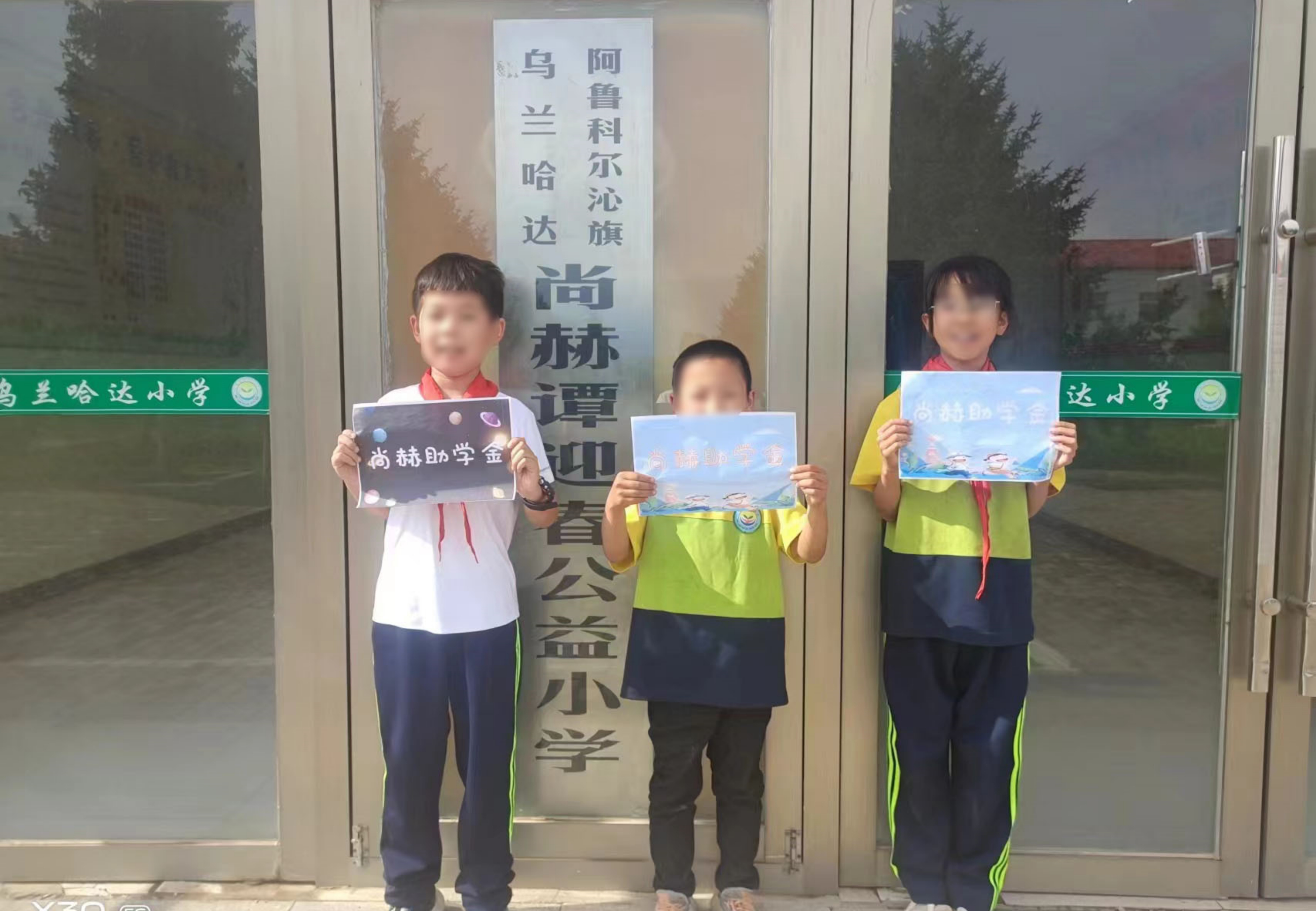 让爱延续,从未间断 | 华体会官方网页版-华体会(中国)
公益季暖心回访 让爱延续,从未间断 | 华体会官方网页版-华体会(中国)
公益季暖心回访