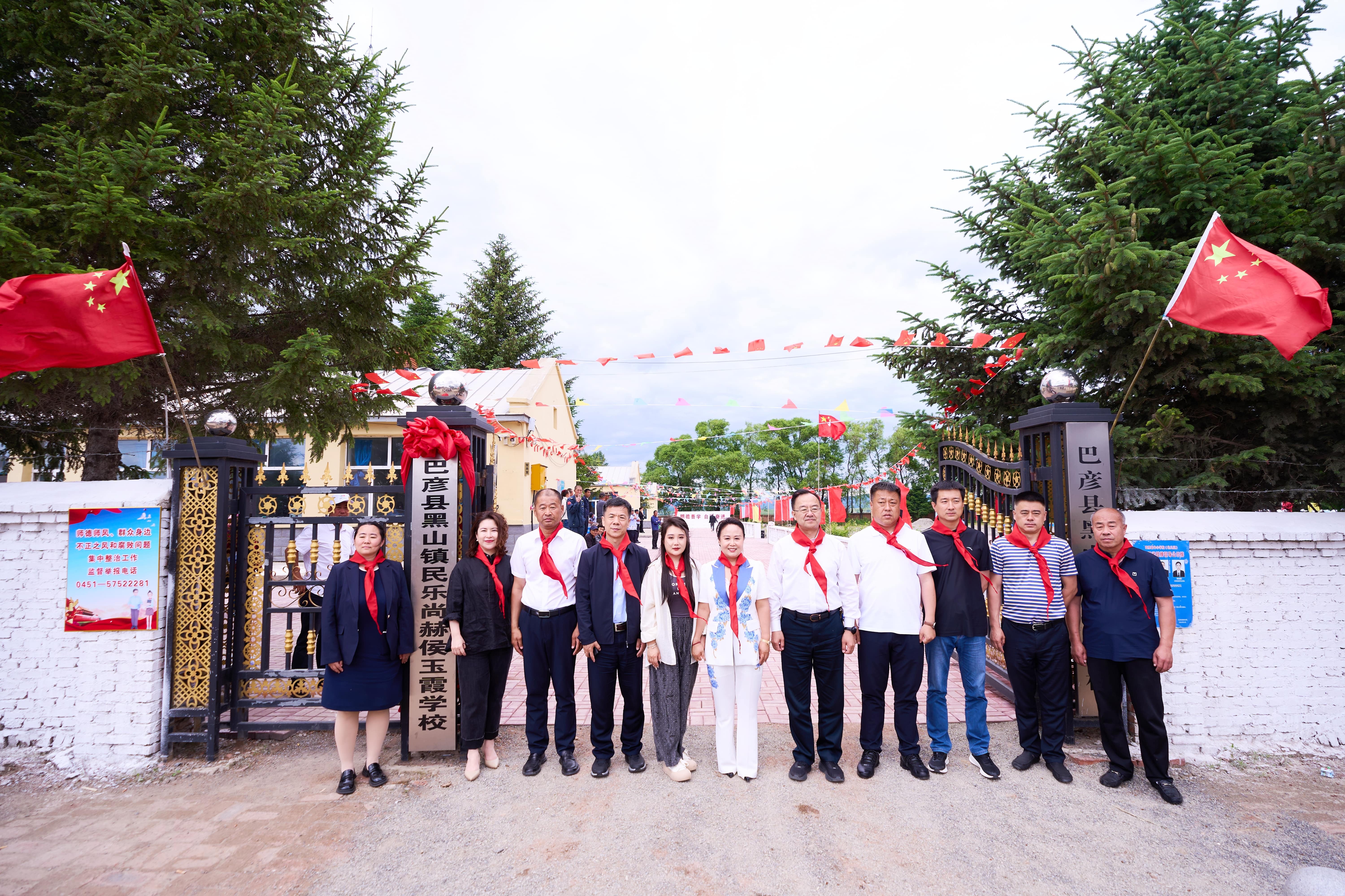 第254所 黑龙江巴彦县黑山镇民乐村华体会官方网页版-华体会(中国)
侯玉霞学校 第254所 黑龙江巴彦县黑山镇民乐村华体会官方网页版-华体会(中国)
侯玉霞学校