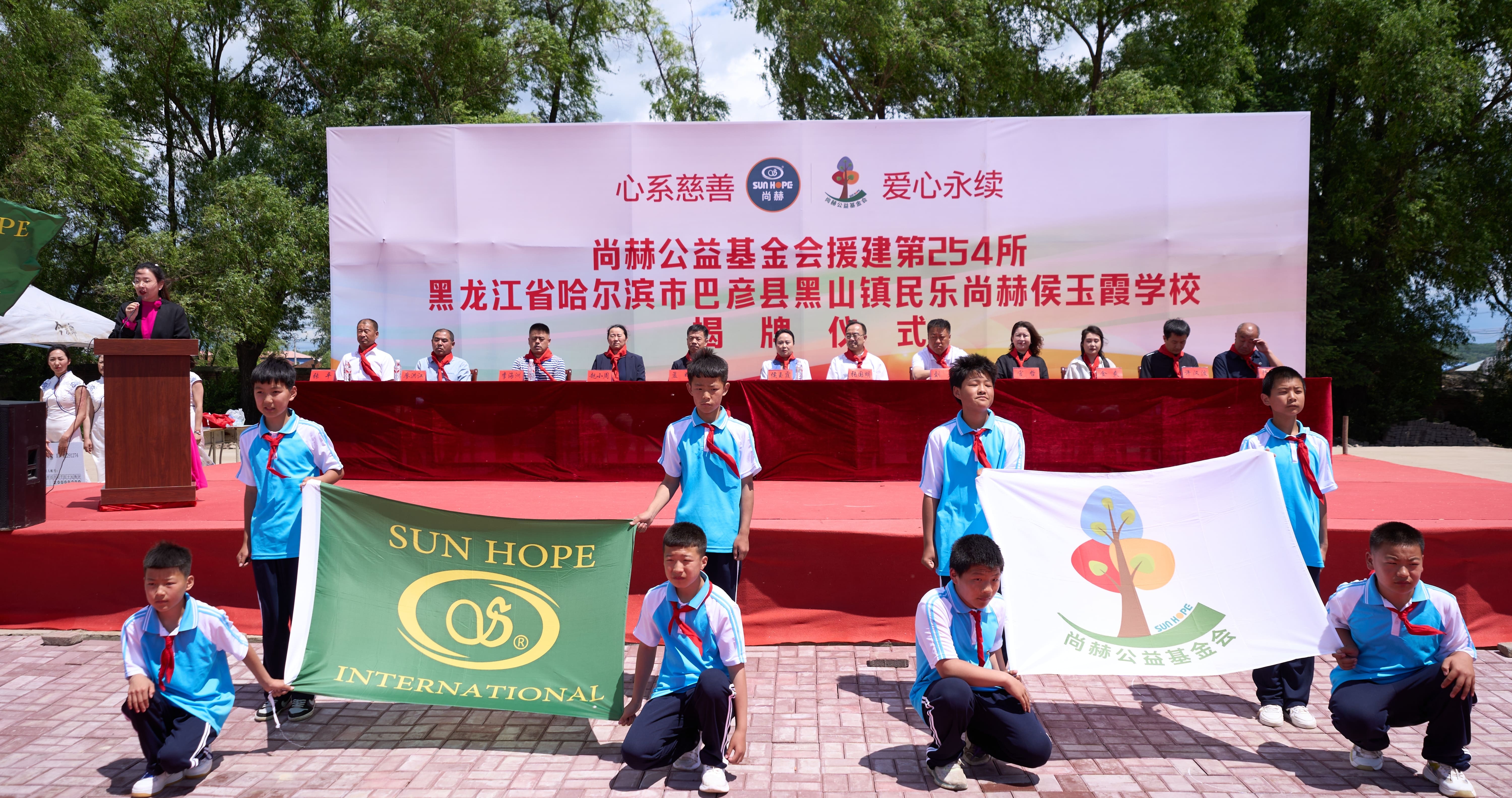 第254所 黑龙江巴彦县黑山镇民乐村华体会官方网页版-华体会(中国)
侯玉霞学校 第254所 黑龙江巴彦县黑山镇民乐村华体会官方网页版-华体会(中国)
侯玉霞学校