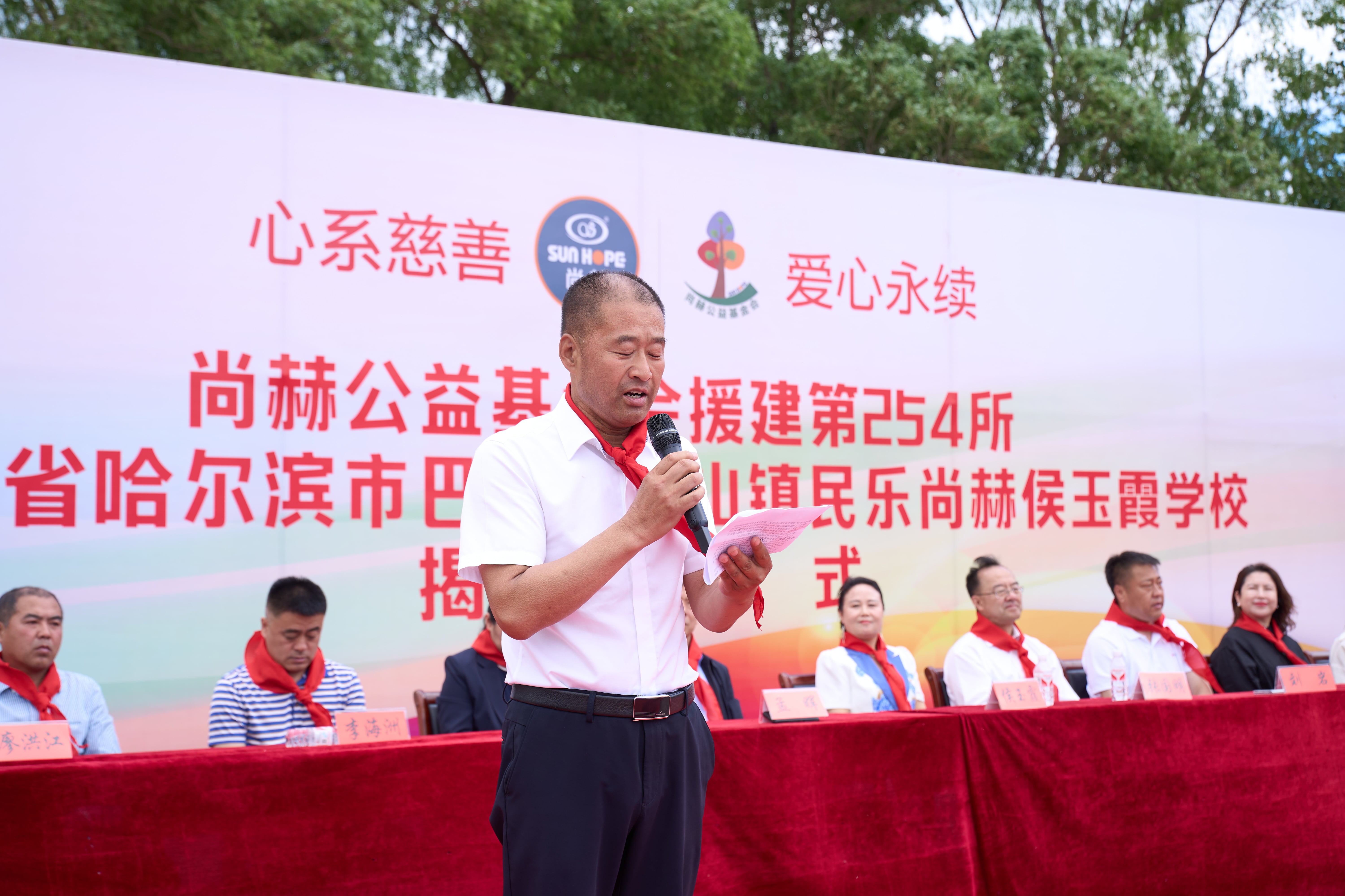 第254所 黑龙江巴彦县黑山镇民乐村华体会官方网页版-华体会(中国)
侯玉霞学校 第254所 黑龙江巴彦县黑山镇民乐村华体会官方网页版-华体会(中国)
侯玉霞学校