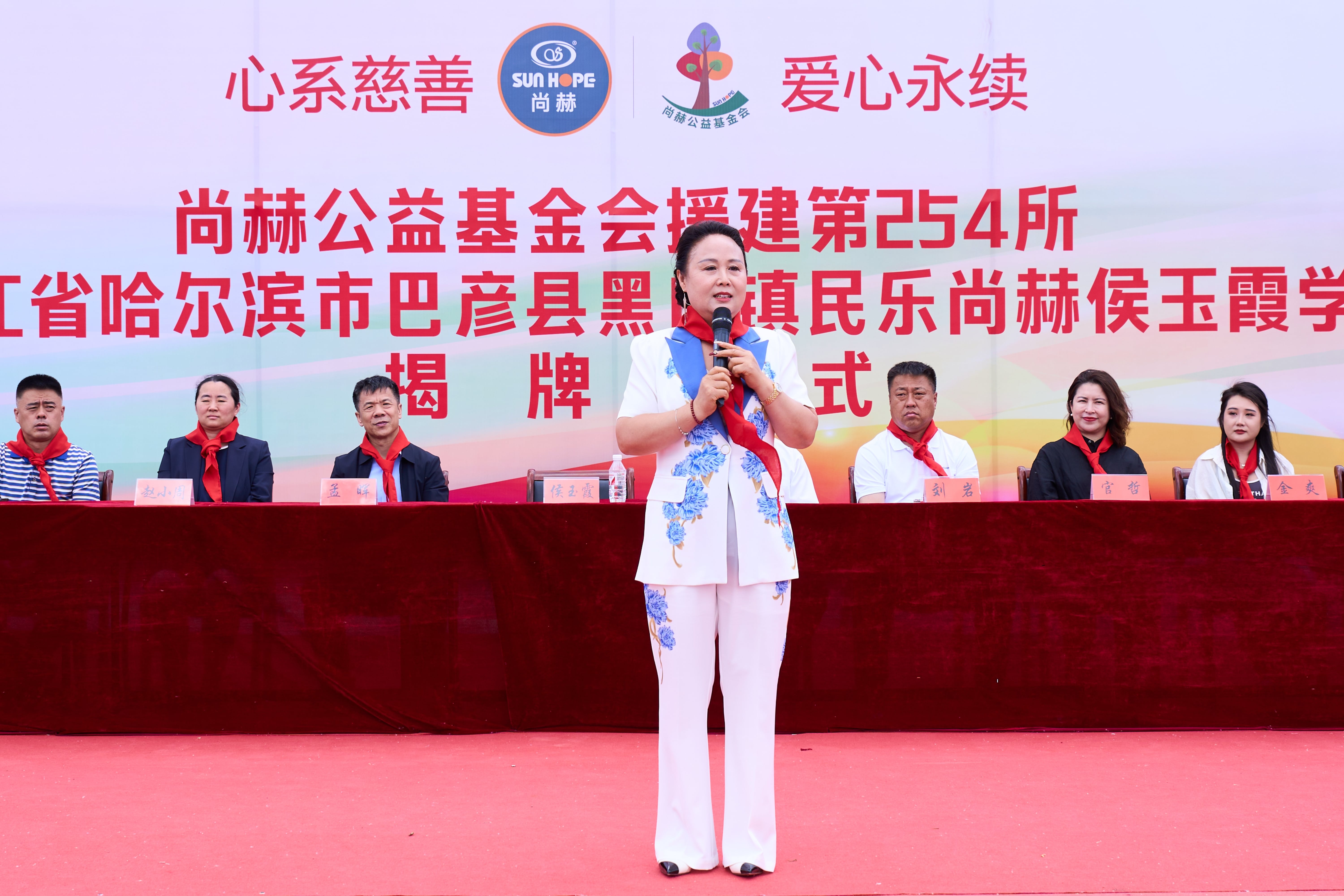 第254所 黑龙江巴彦县黑山镇民乐村华体会官方网页版-华体会(中国)
侯玉霞学校 第254所 黑龙江巴彦县黑山镇民乐村华体会官方网页版-华体会(中国)
侯玉霞学校